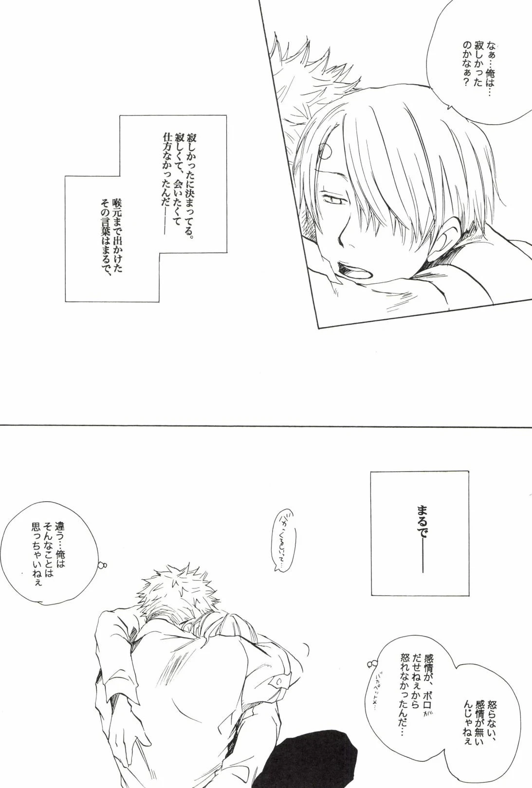หน้า 56