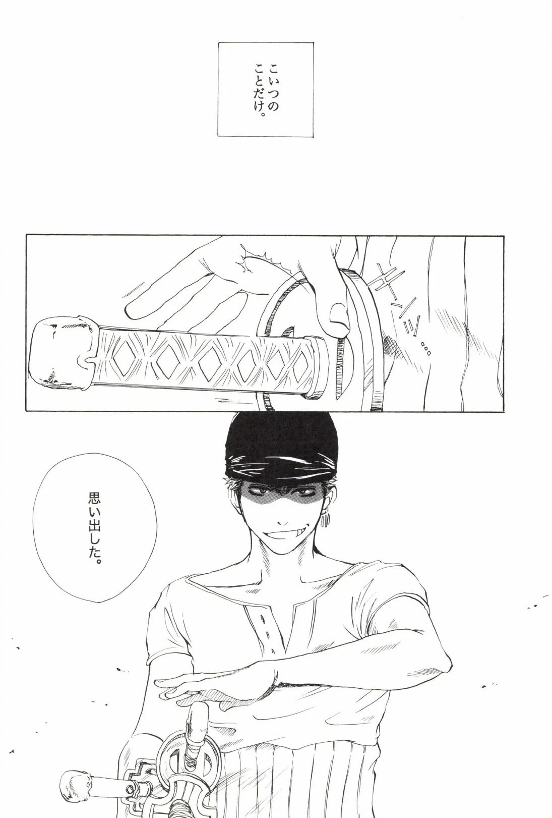 หน้า 74