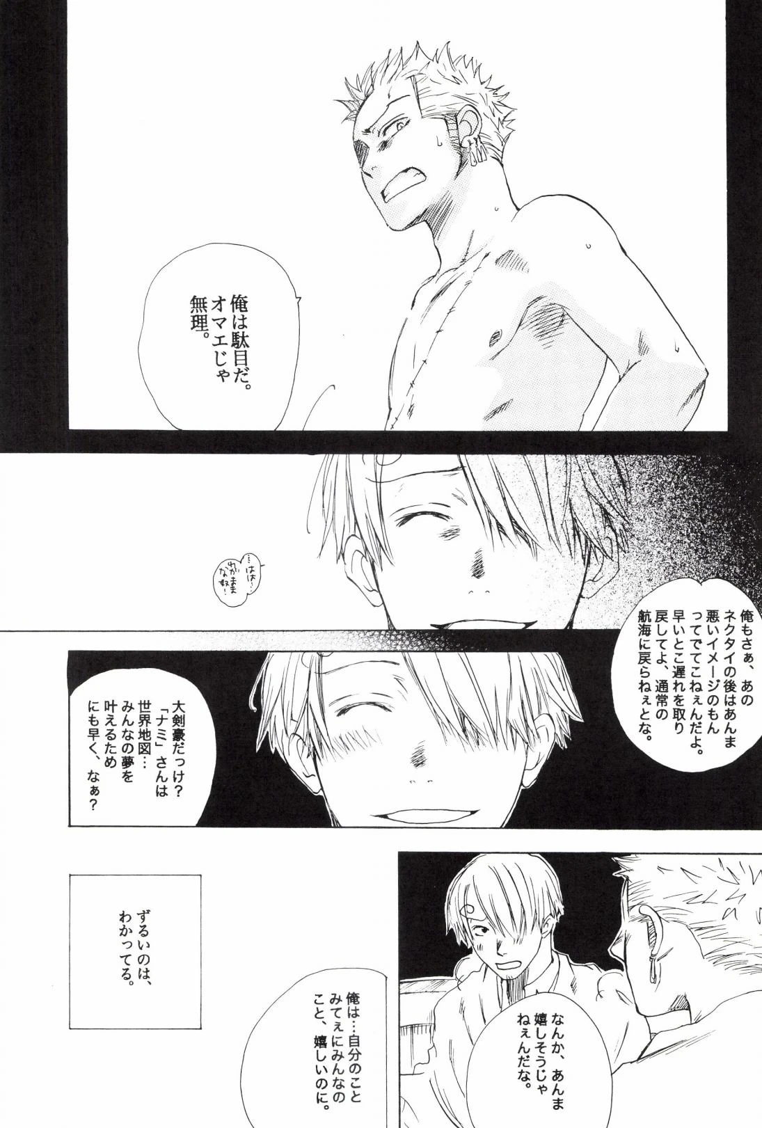 หน้า 81