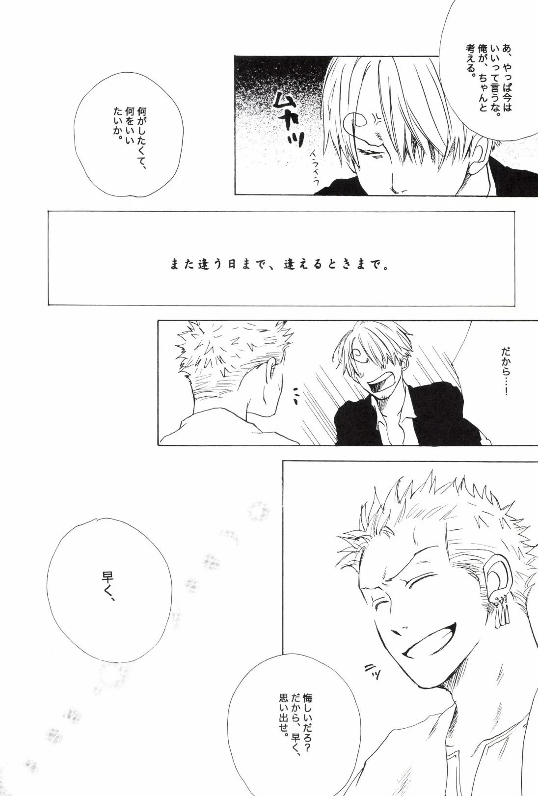 หน้า 85