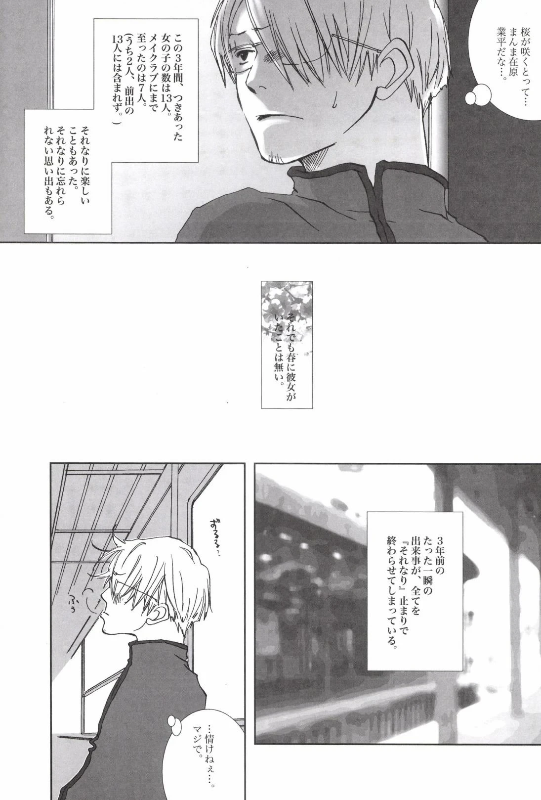 หน้า 91