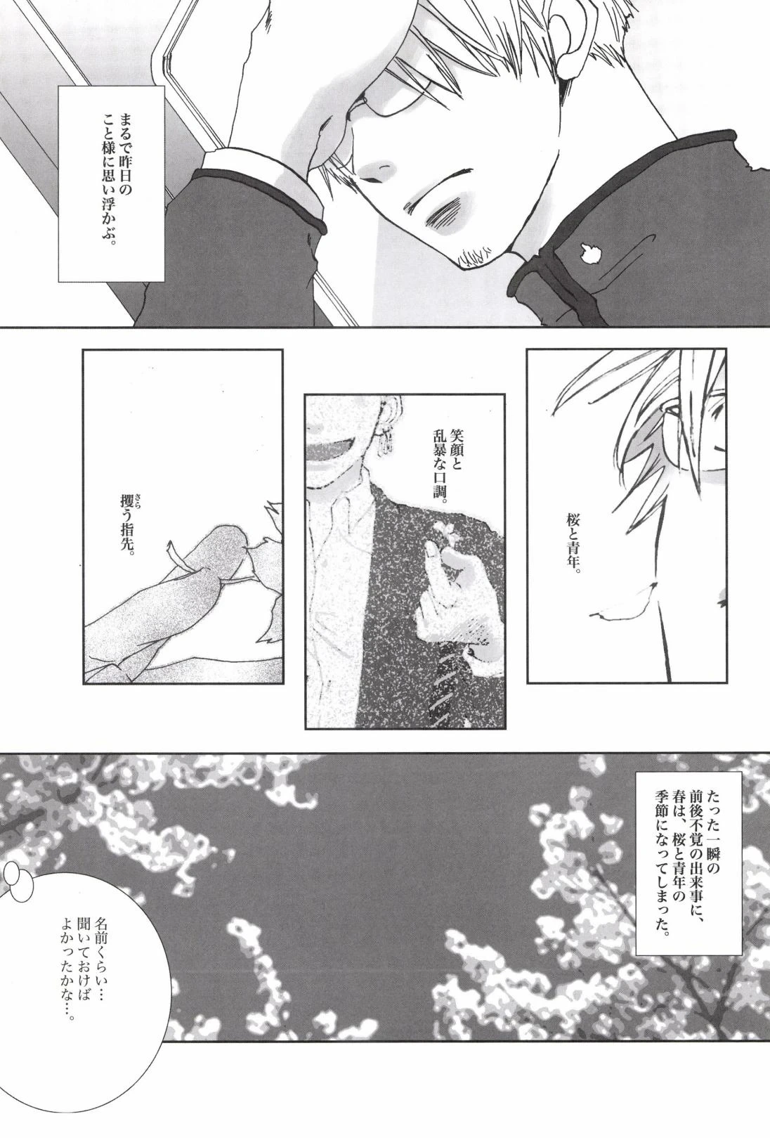 หน้า 97