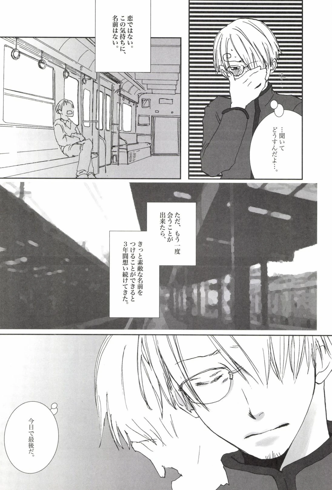 หน้า 98
