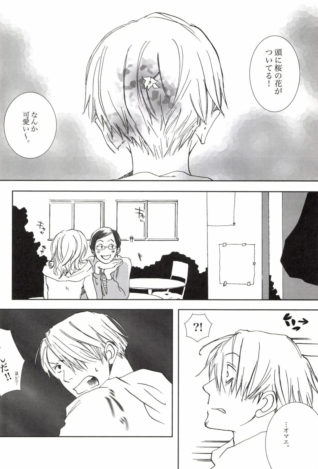 หน้า 104