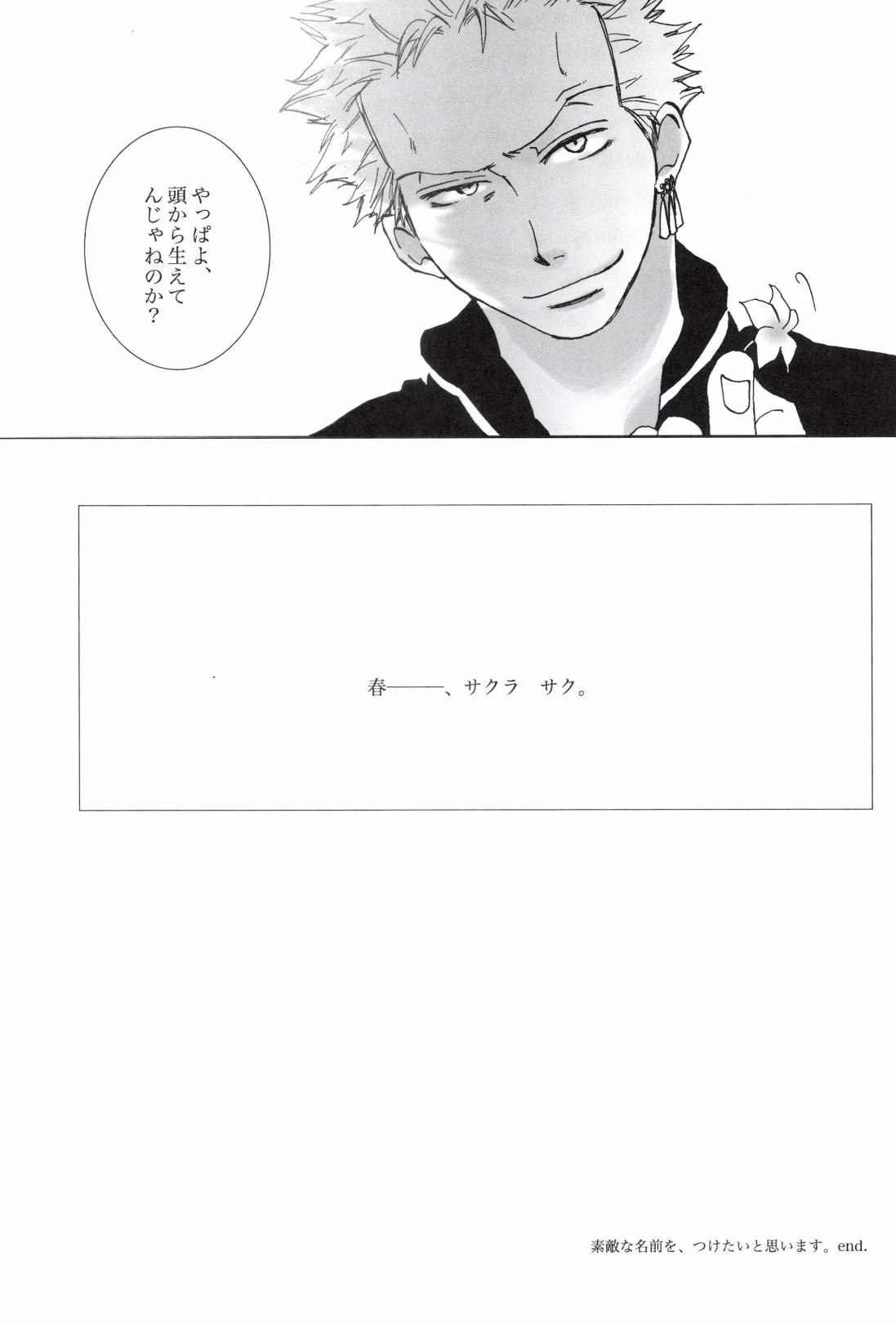 หน้า 105