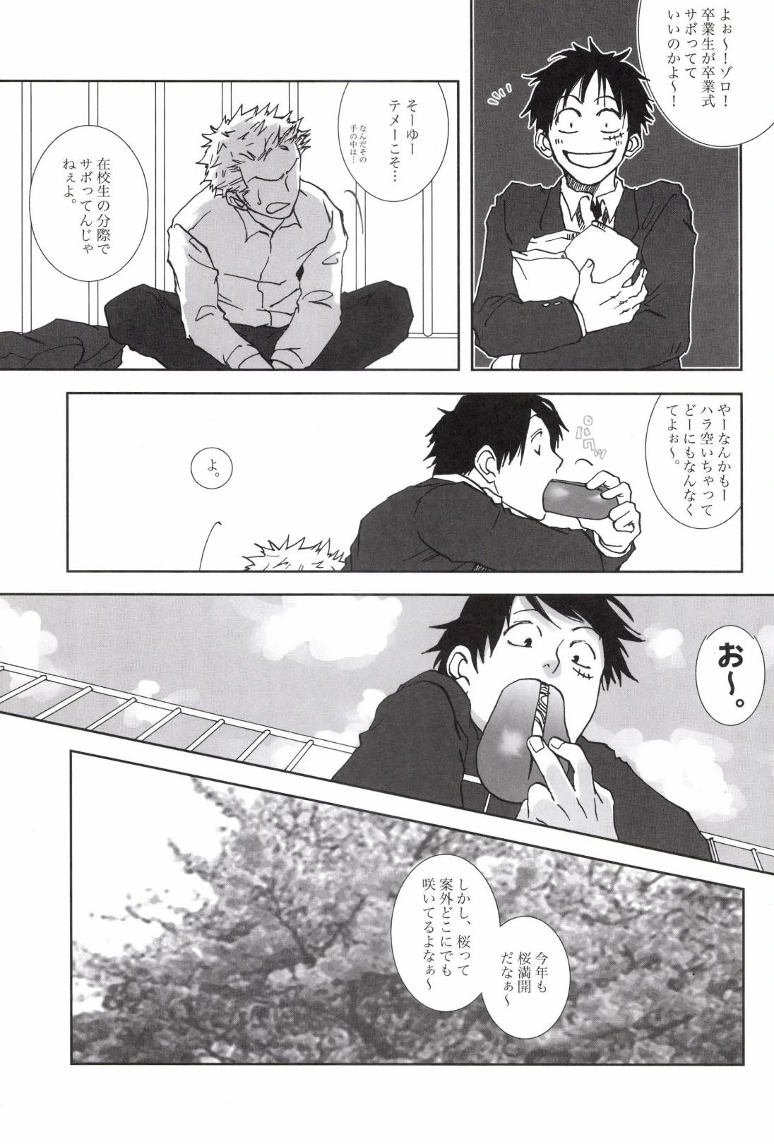 หน้า 107