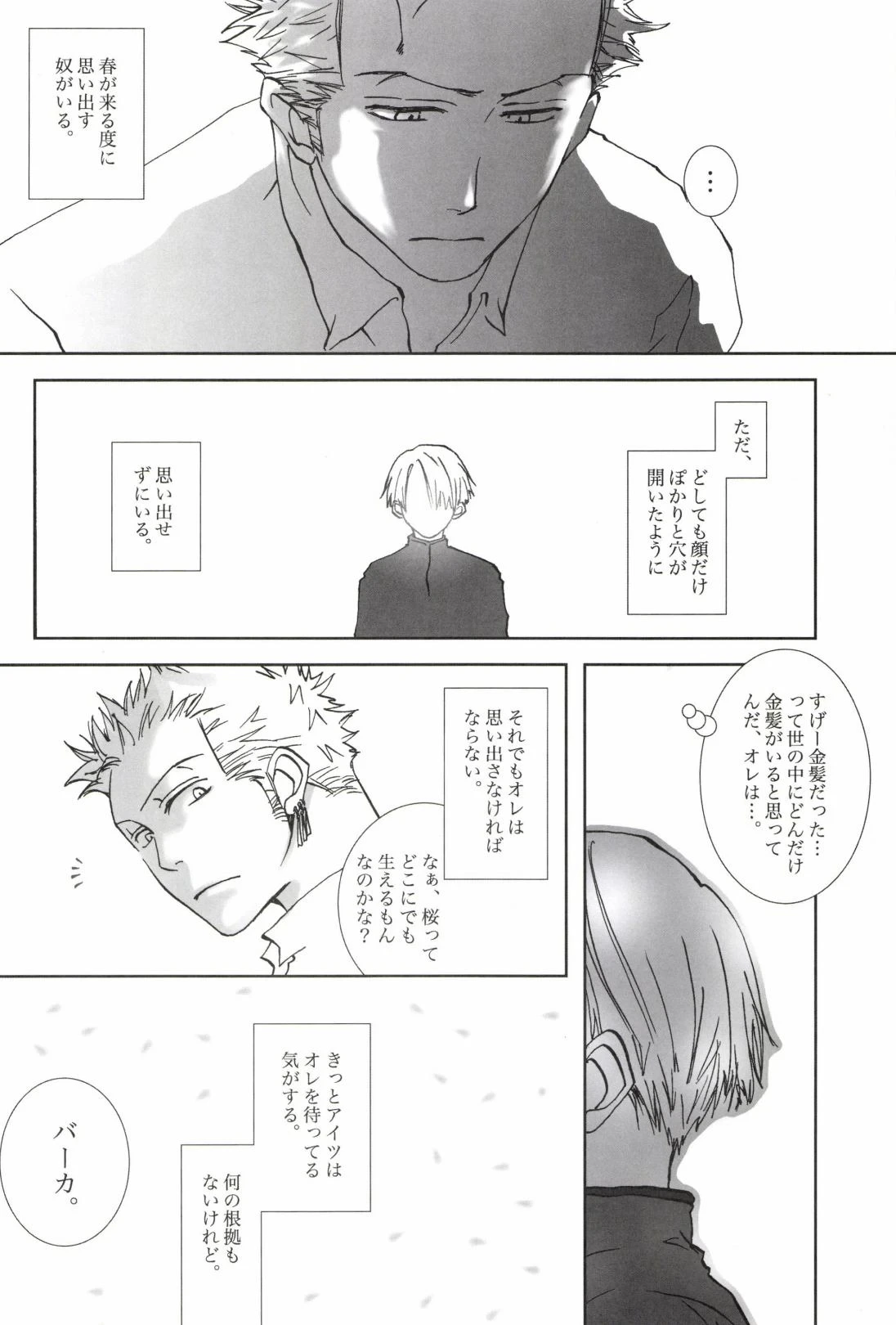 หน้า 108