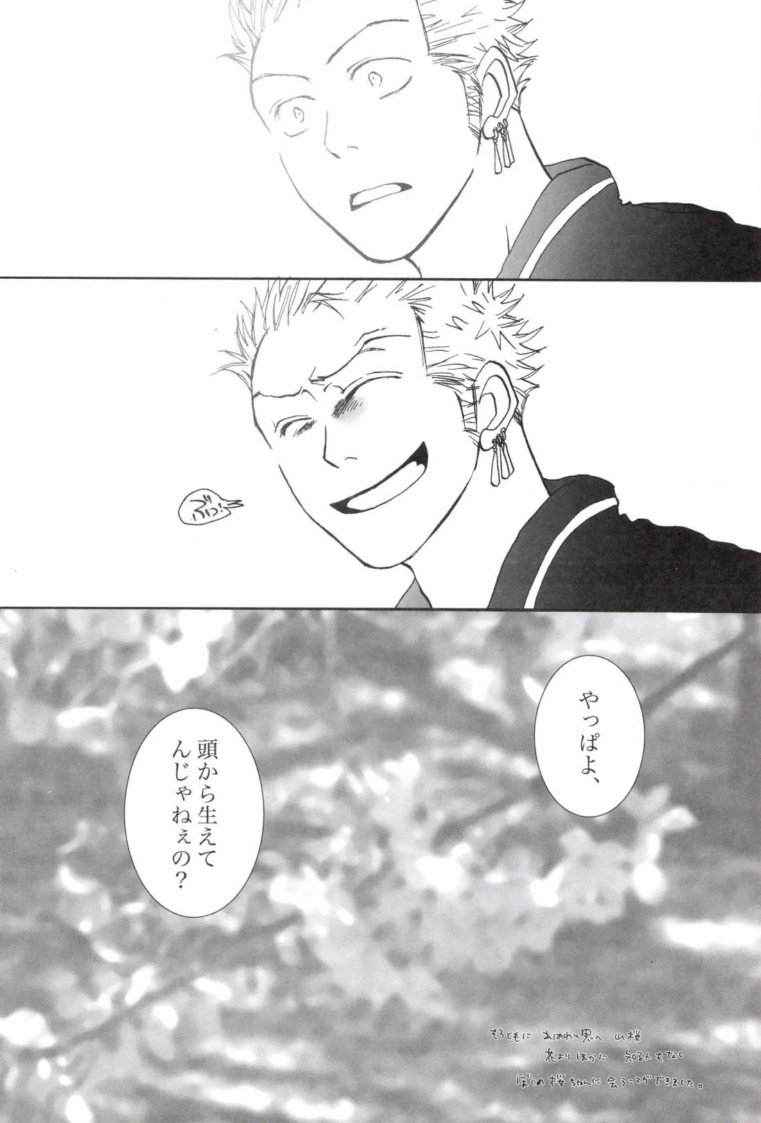 หน้า 110