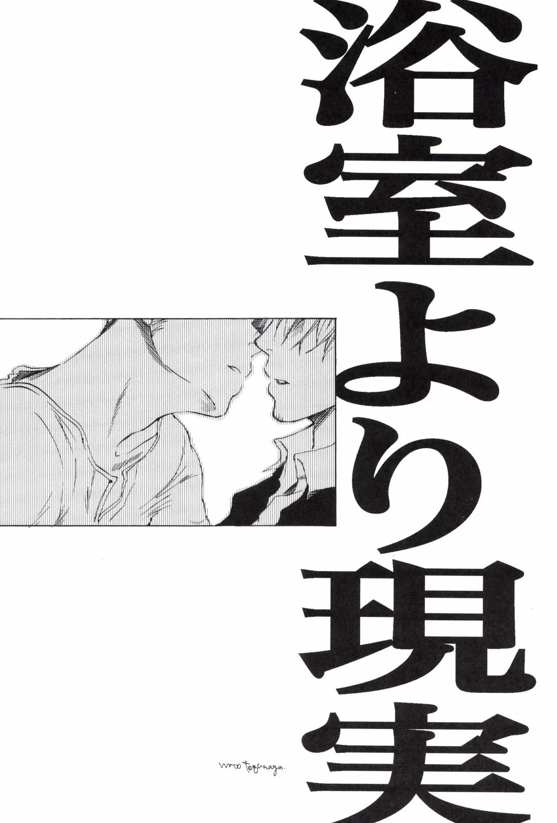 หน้า 113