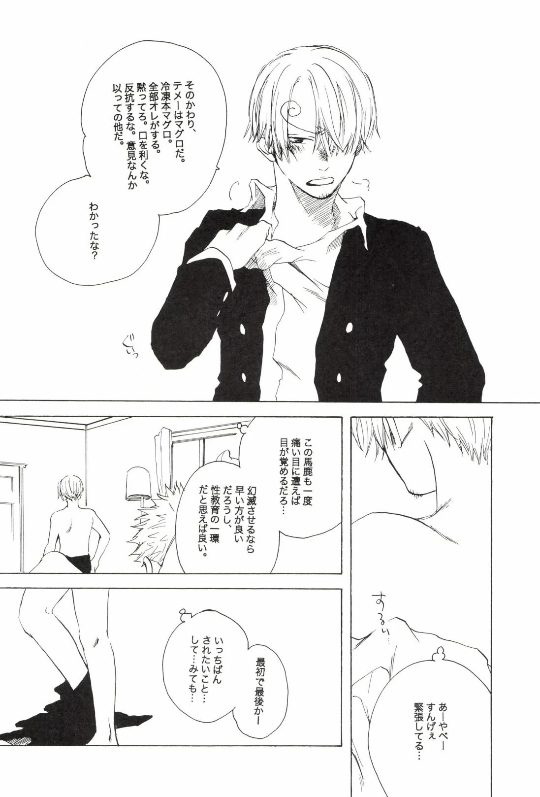 หน้า 124