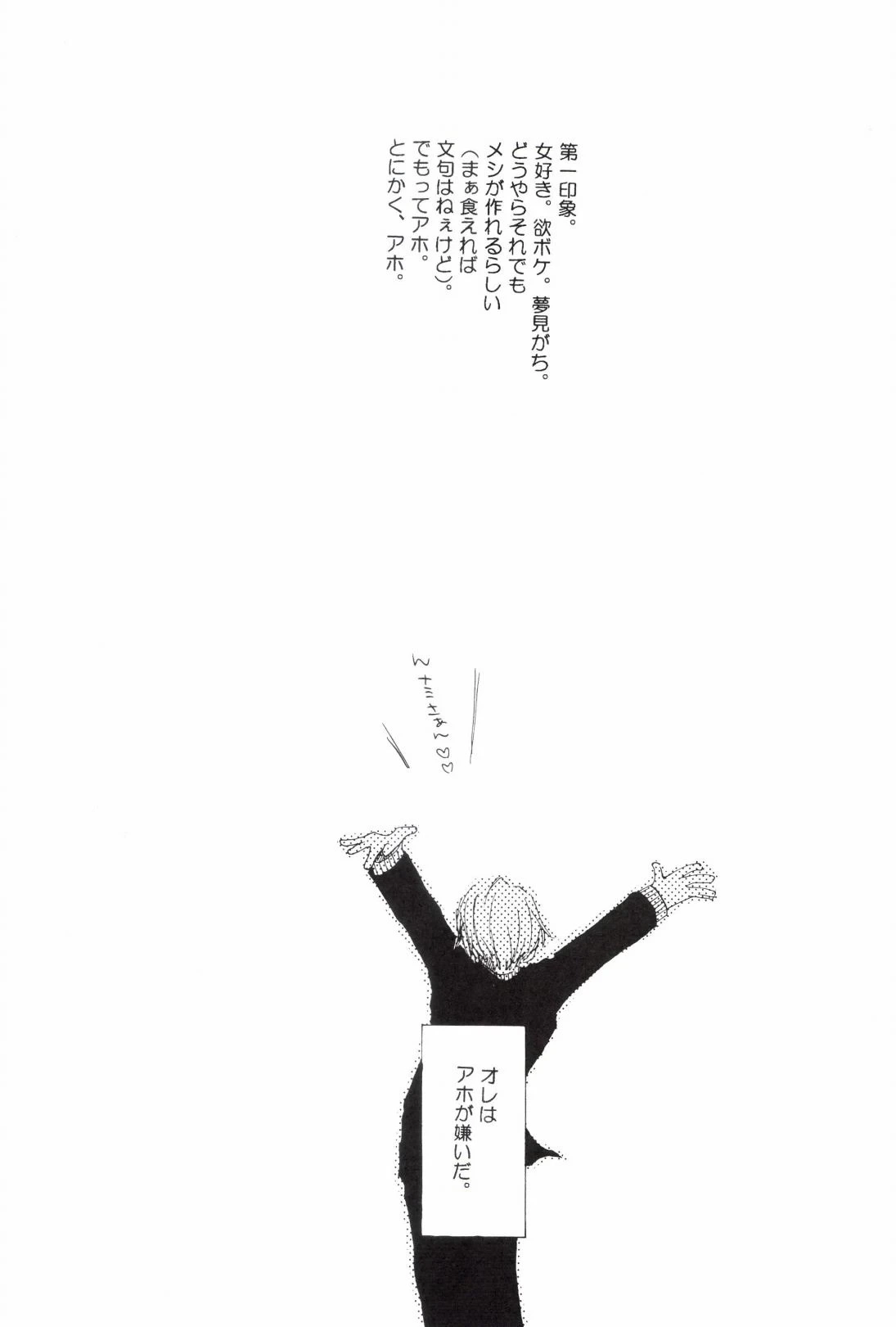 หน้า 133