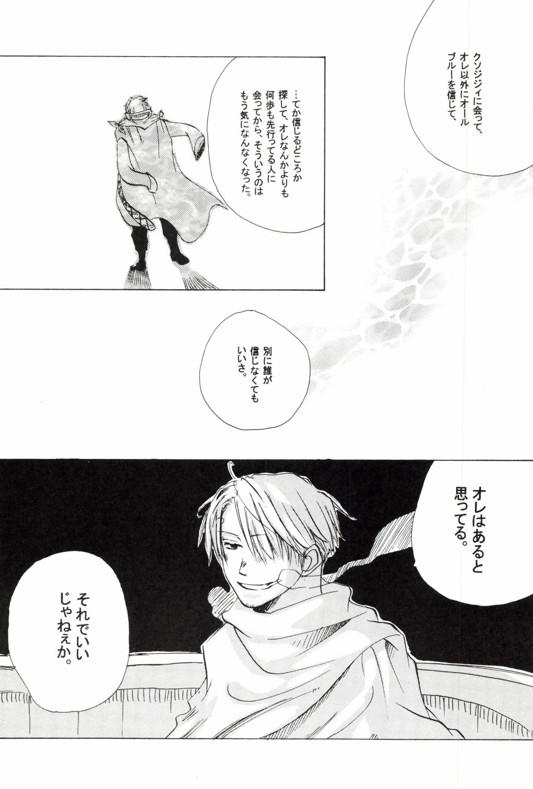 หน้า 144
