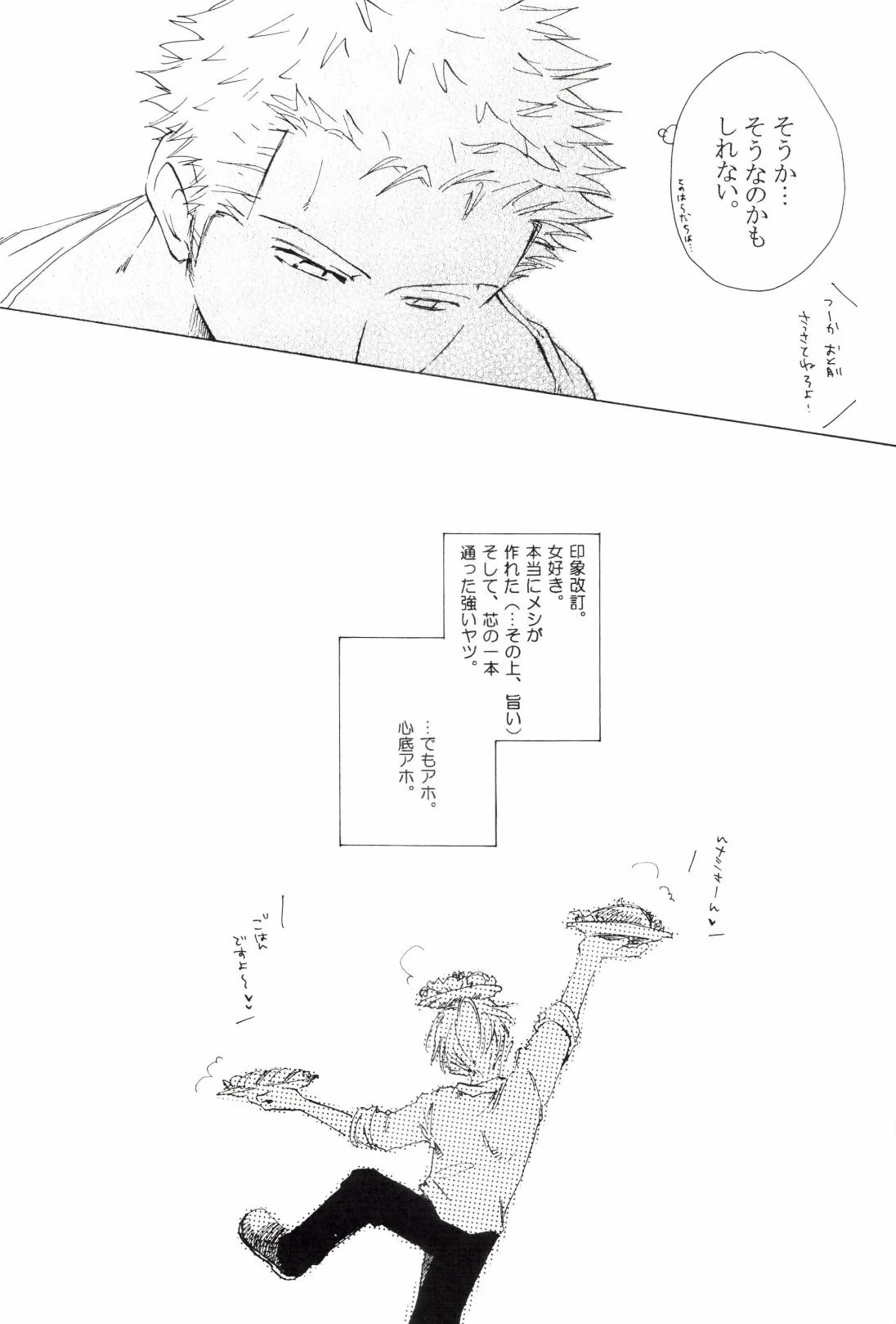 หน้า 147