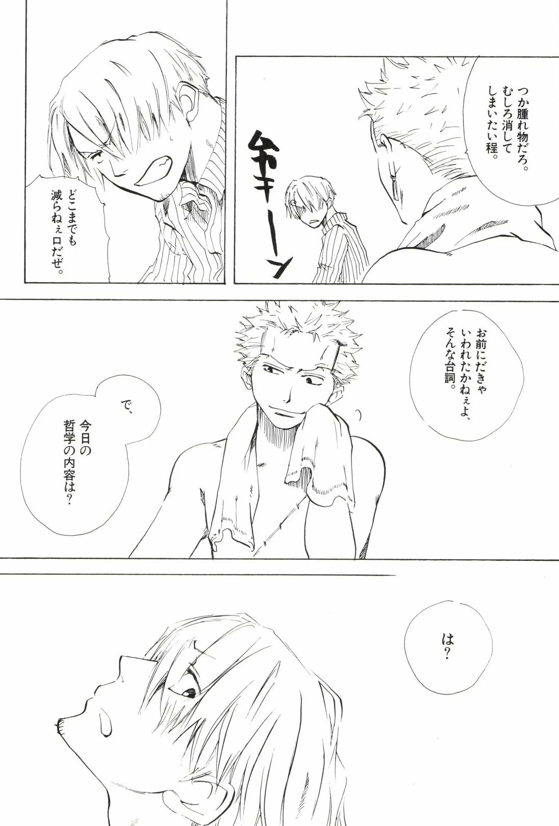 หน้า 154