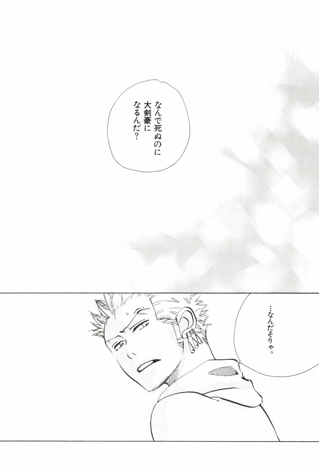 หน้า 156