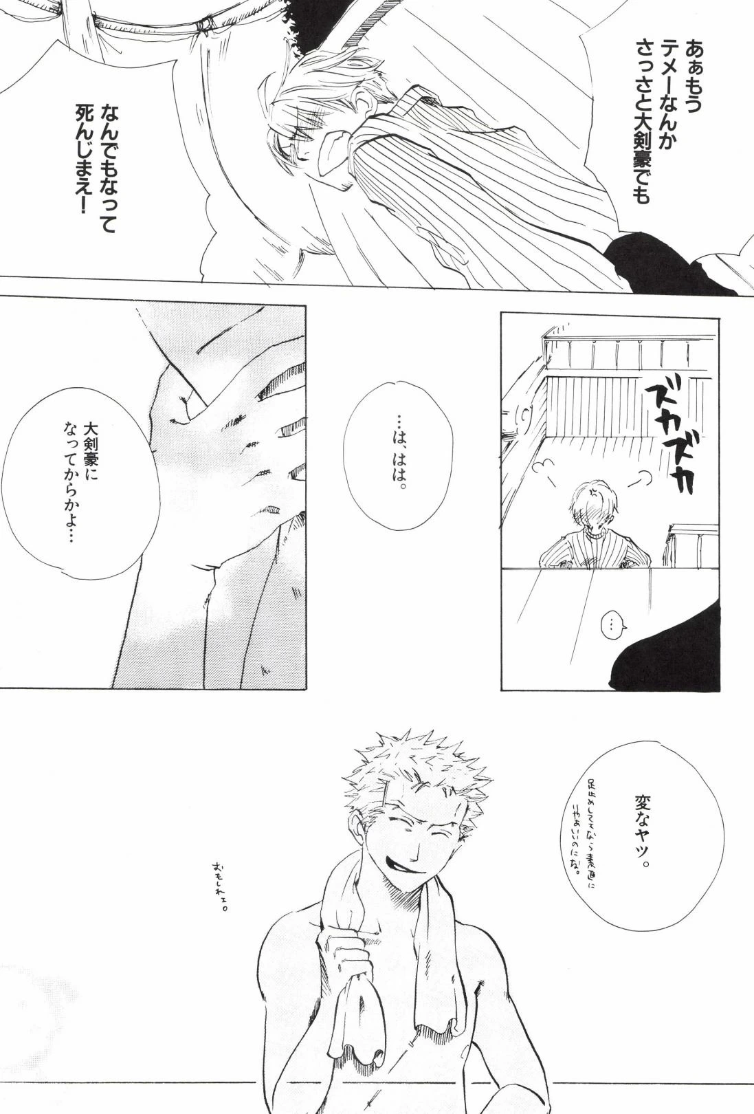 หน้า 163