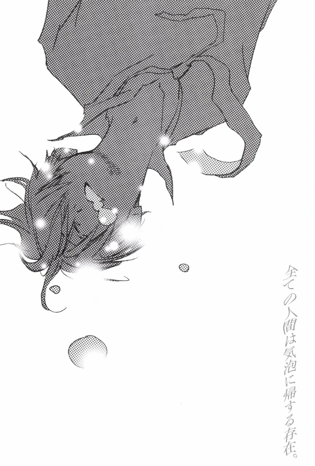 หน้า 167