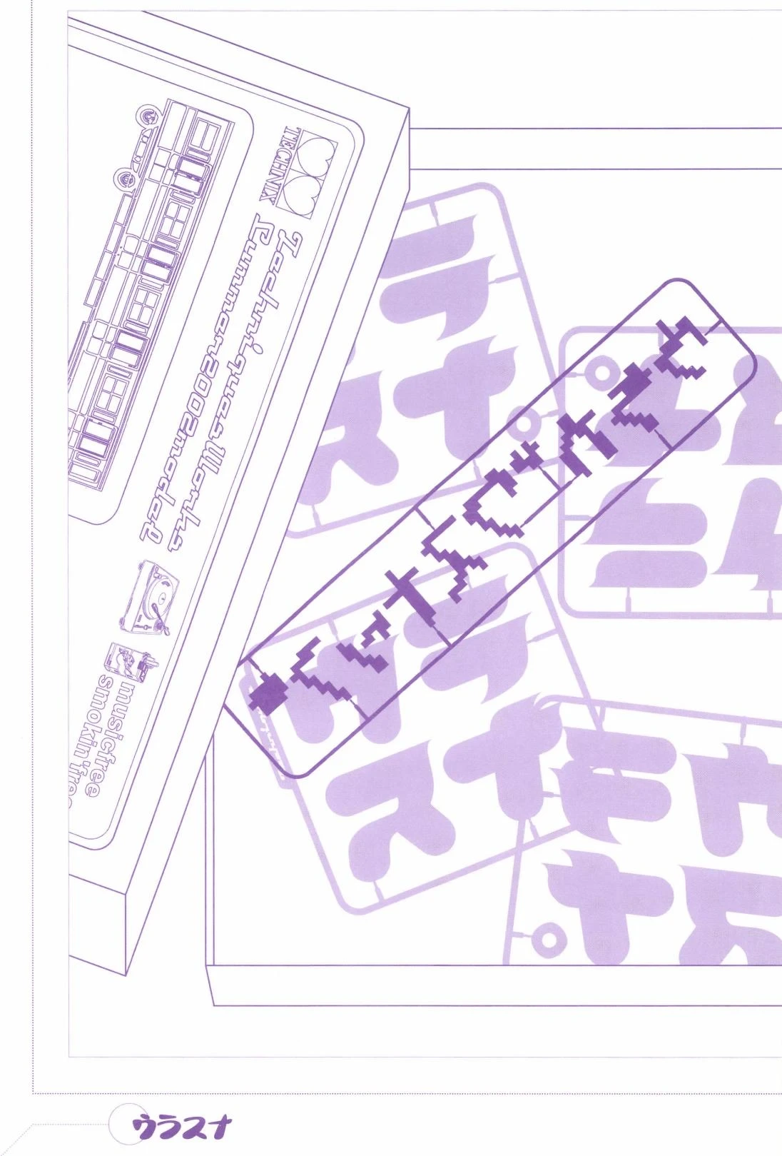 หน้า 171
