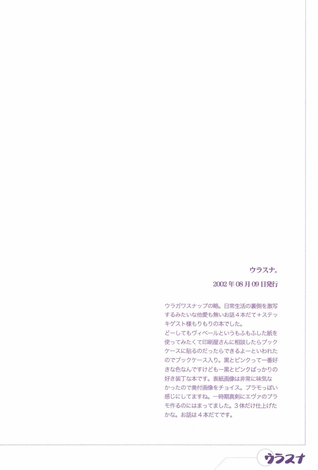 หน้า 172