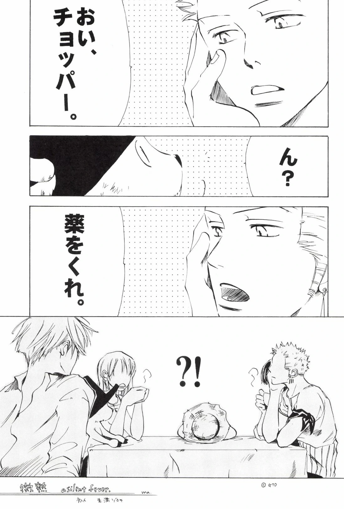หน้า 173