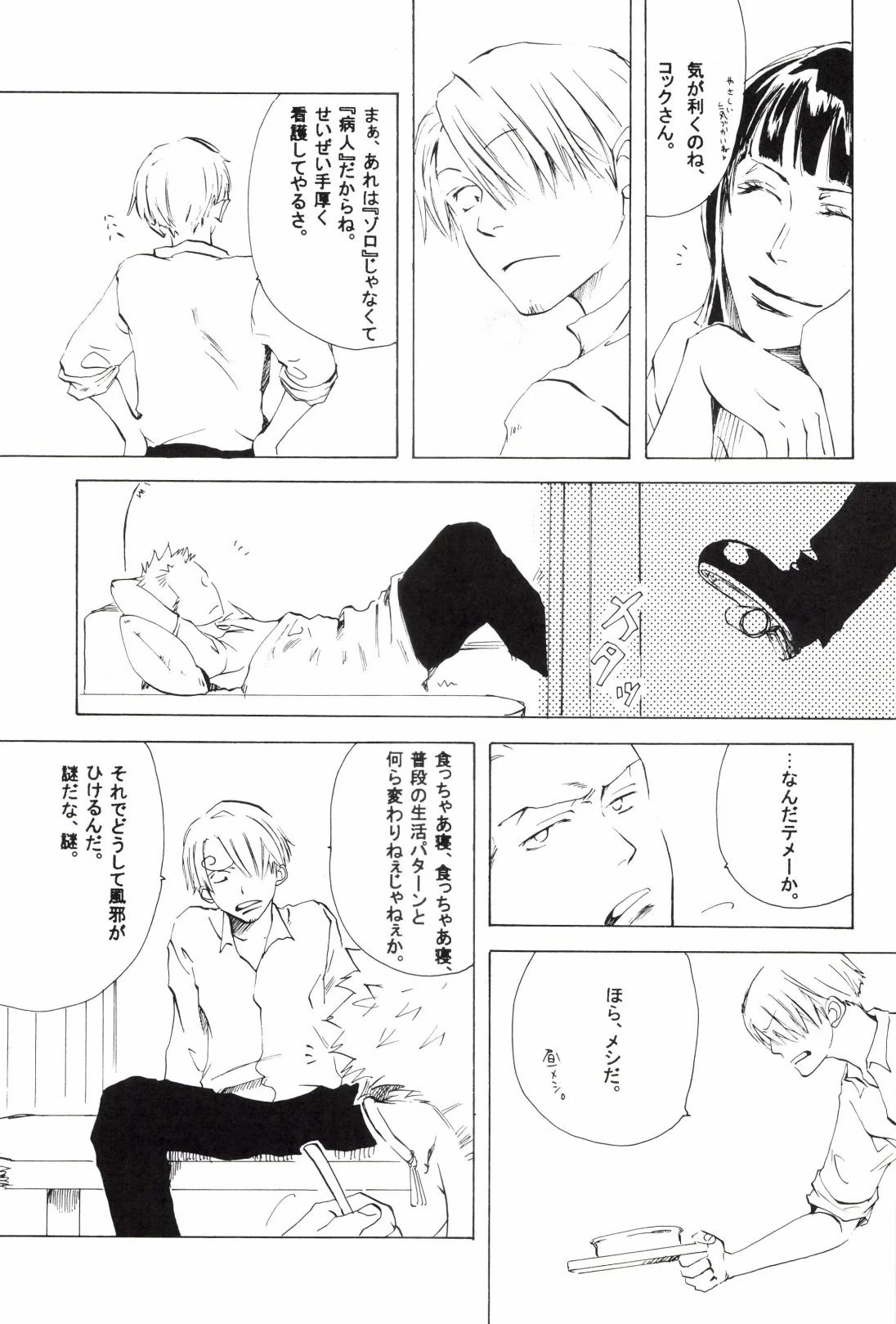 หน้า 177