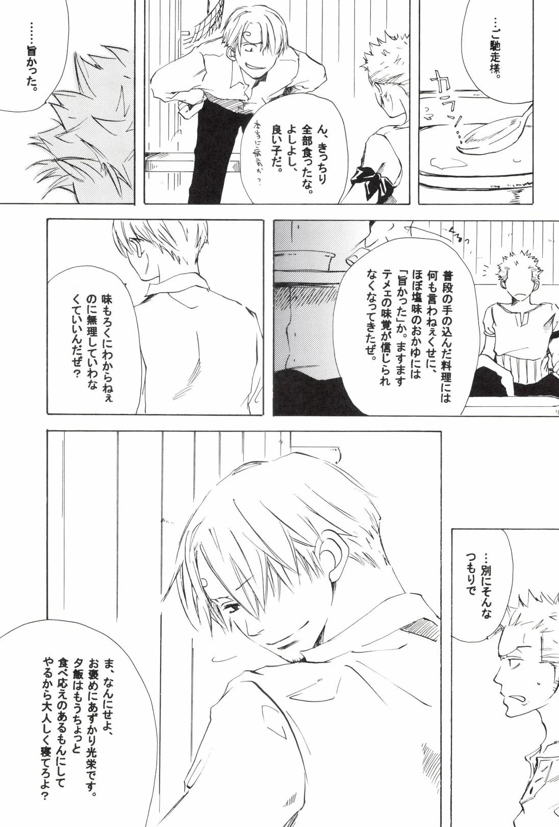 หน้า 179