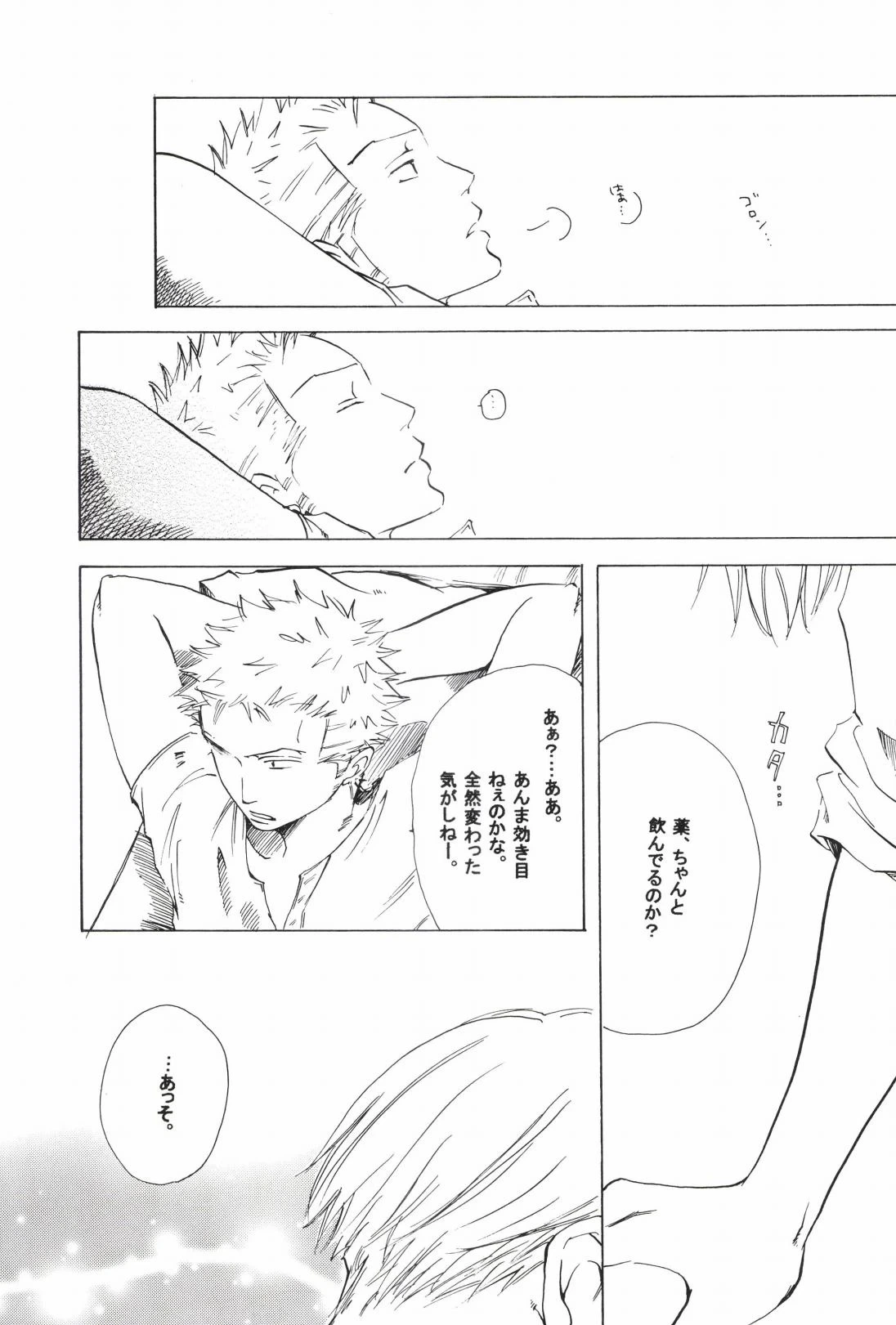 หน้า 181