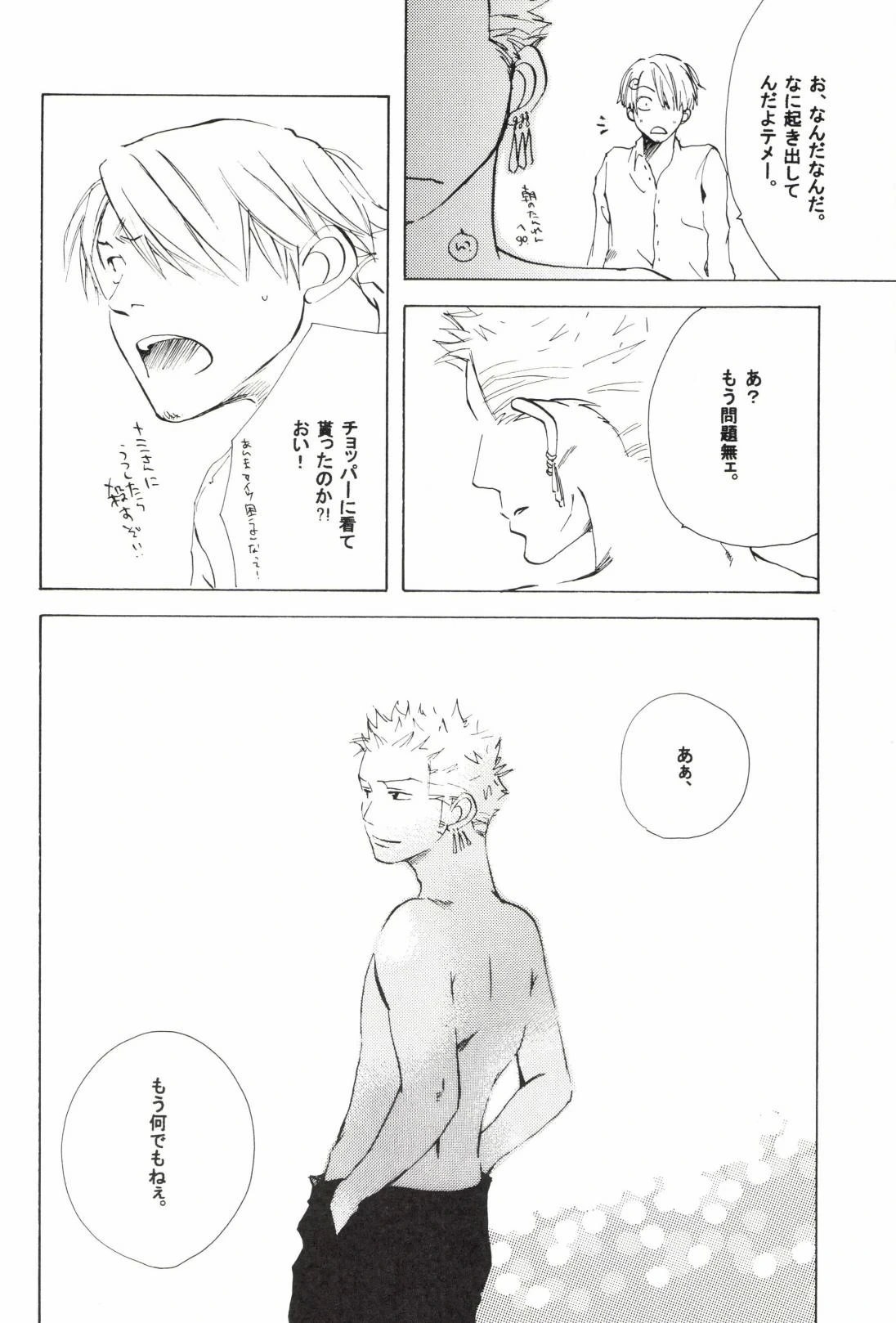 หน้า 186
