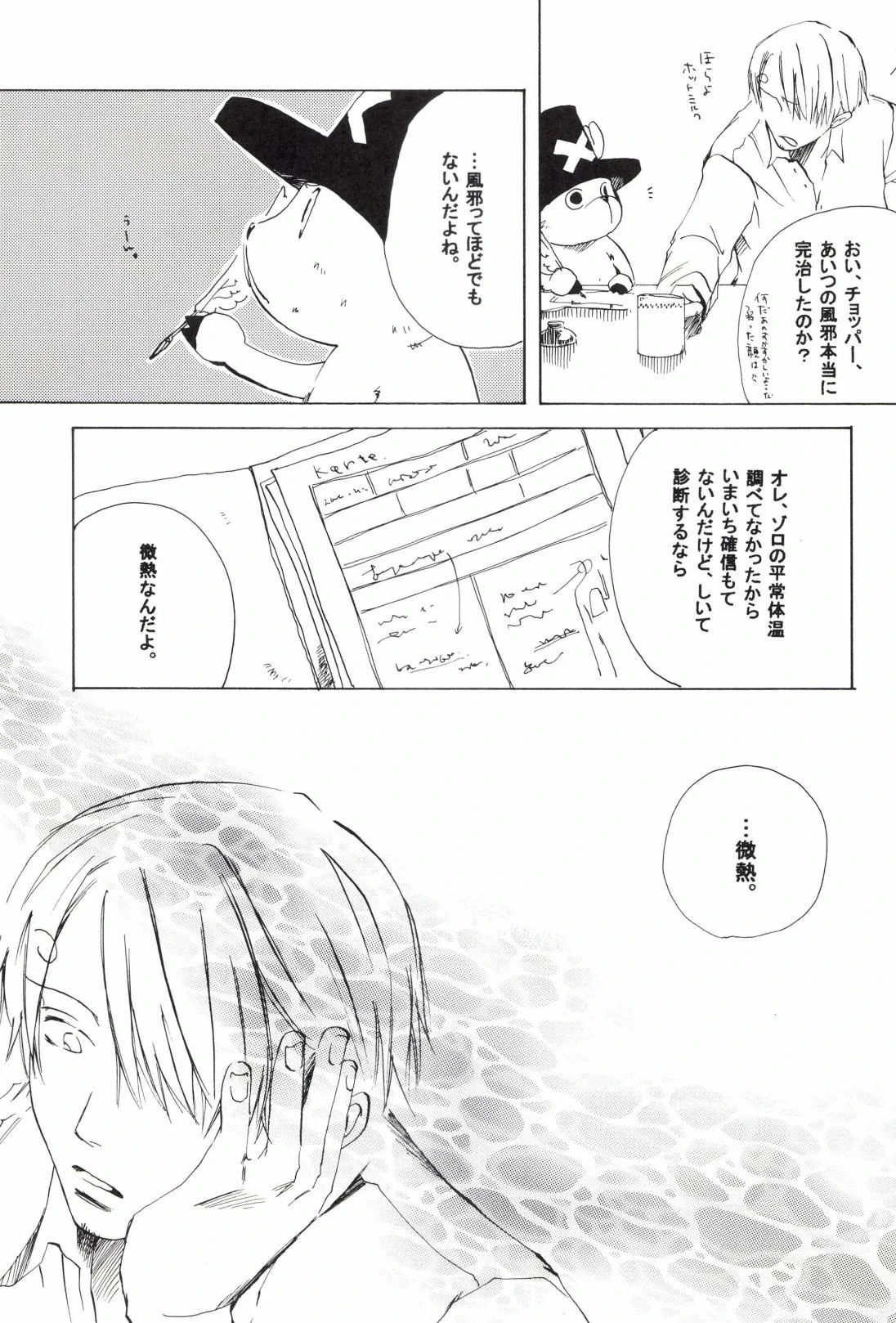หน้า 187