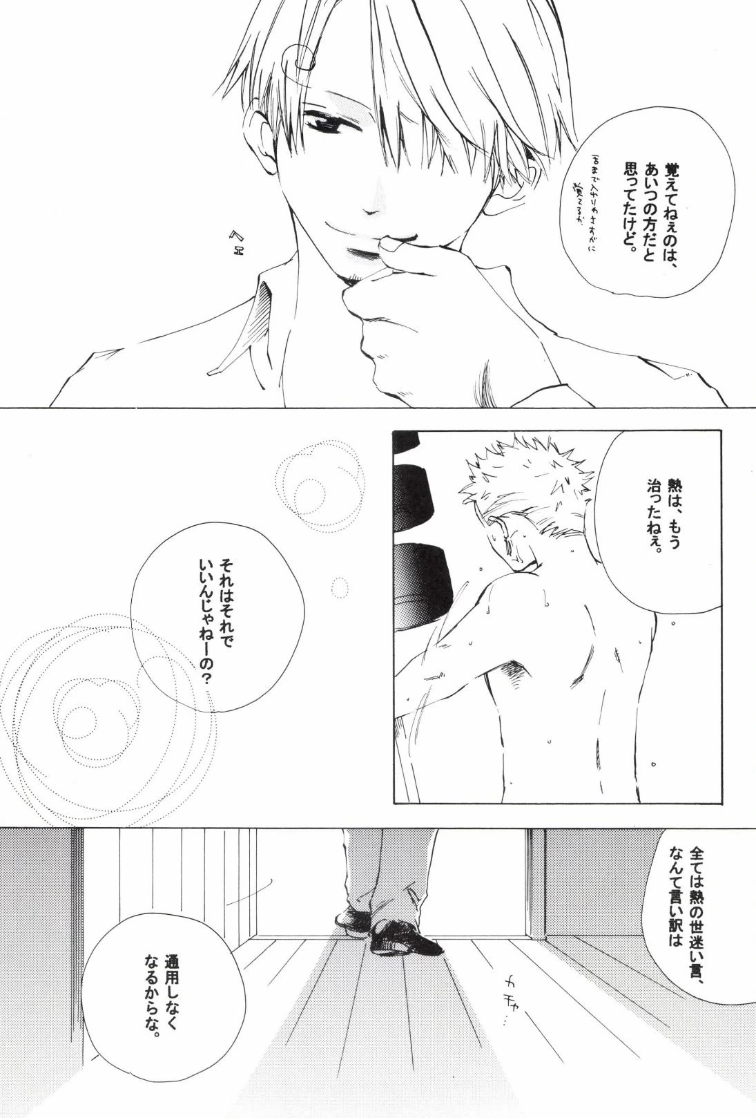 หน้า 189