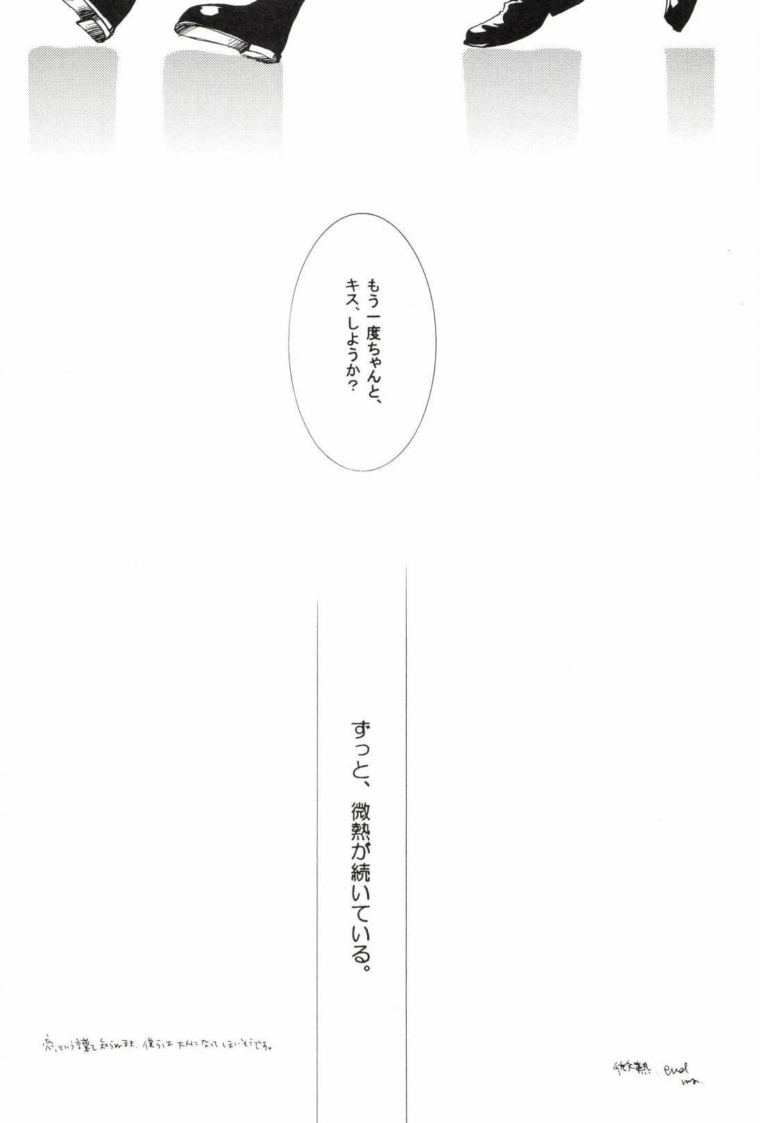 หน้า 192