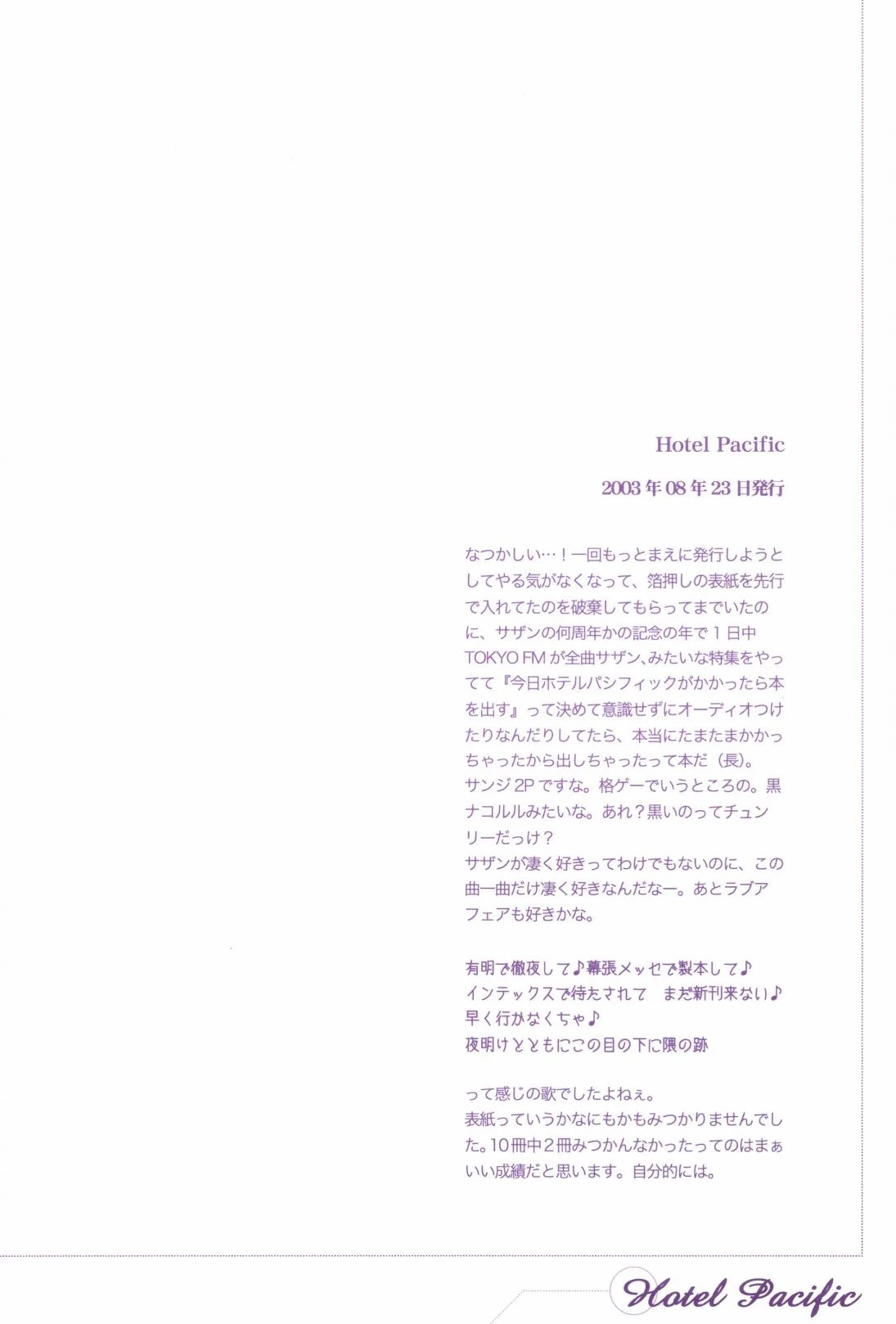 หน้า 214