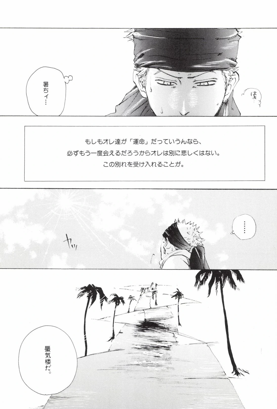 หน้า 215