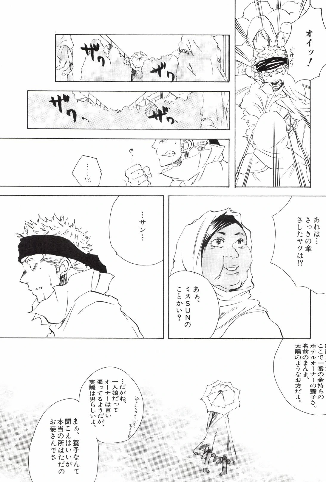 หน้า 223