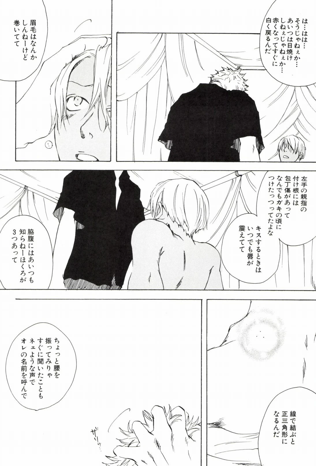 หน้า 230