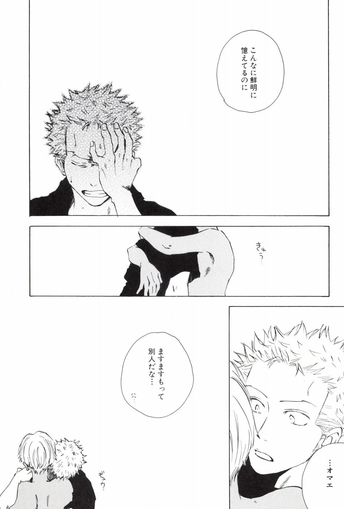 หน้า 231