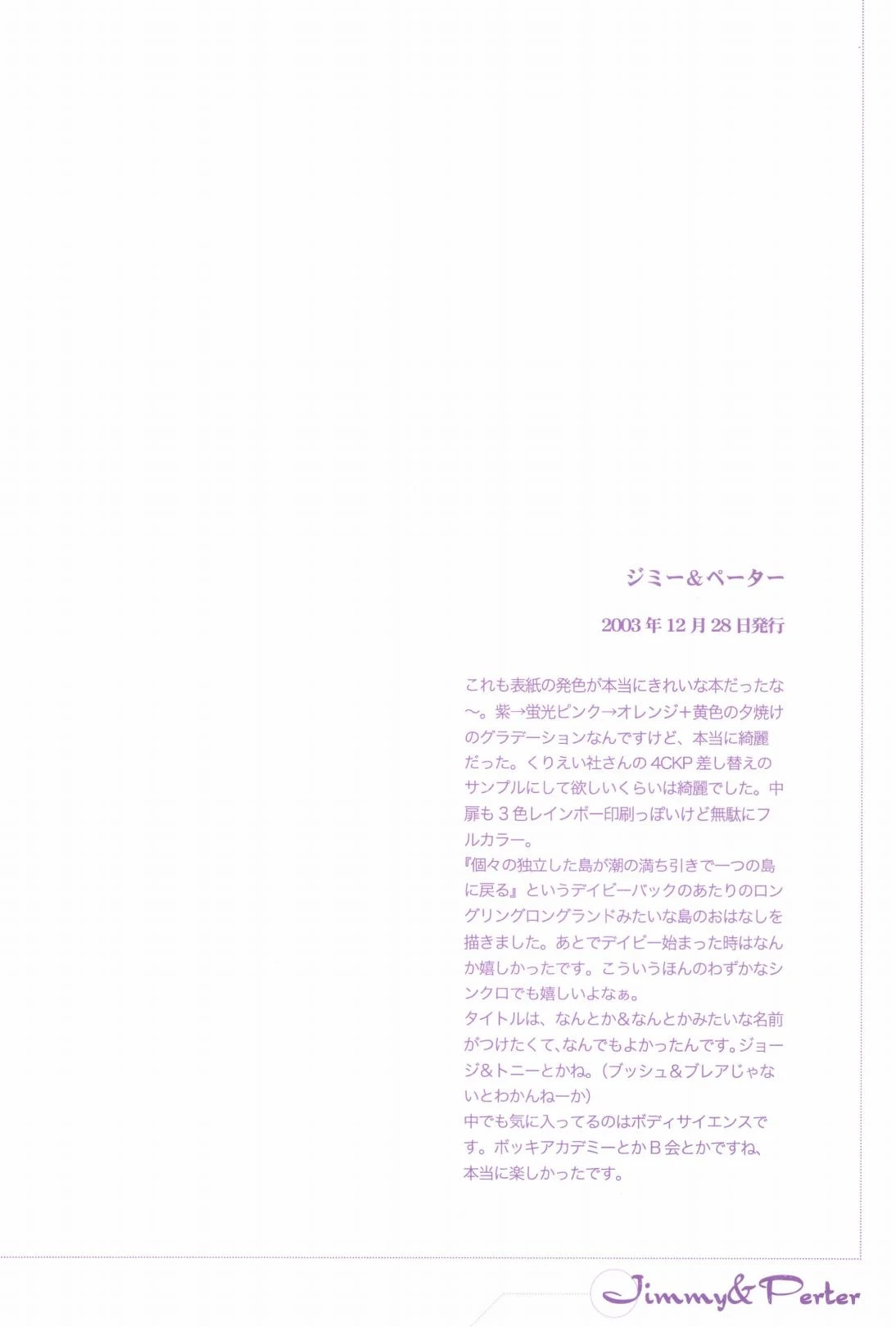 หน้า 236