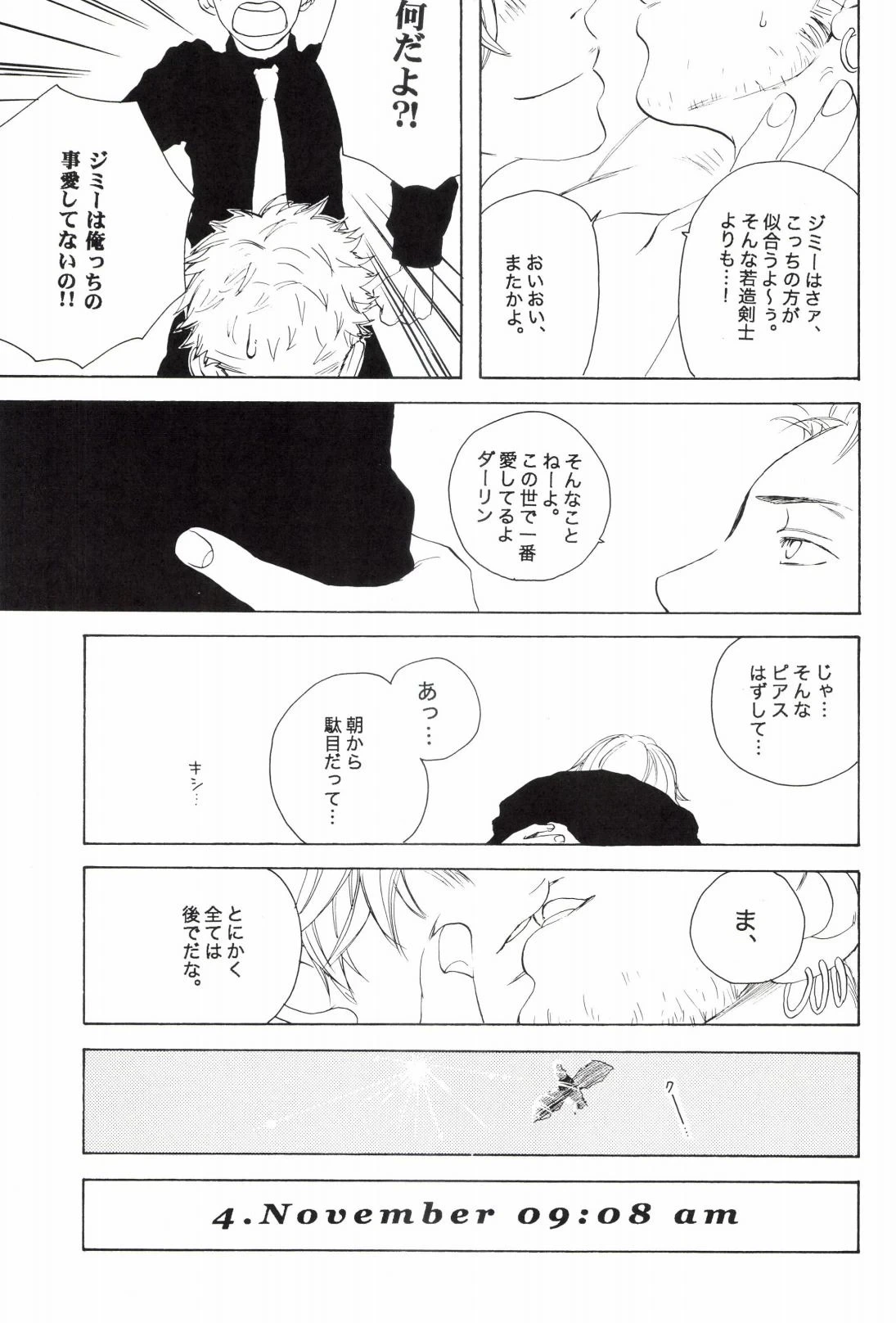 หน้า 241