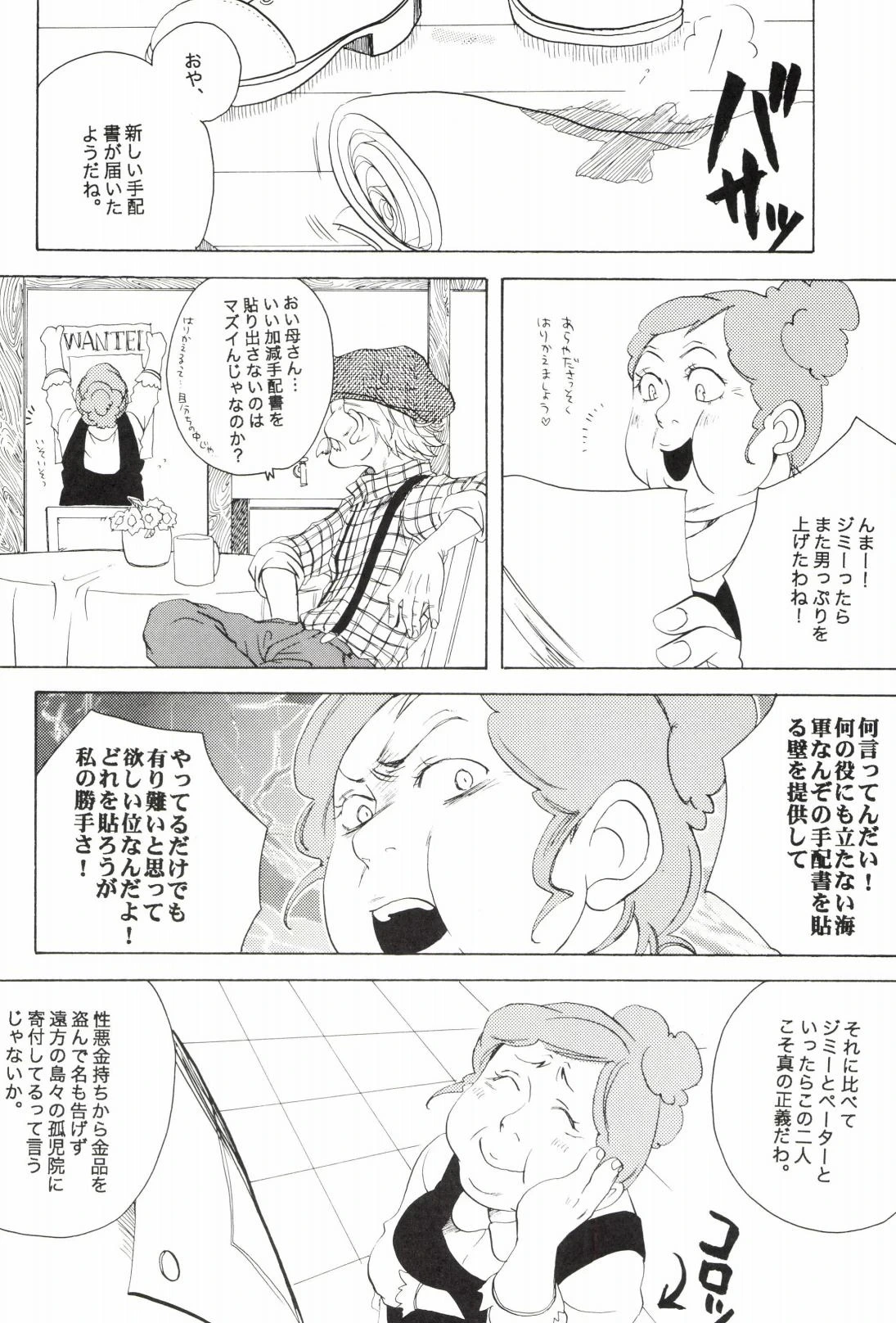 หน้า 242