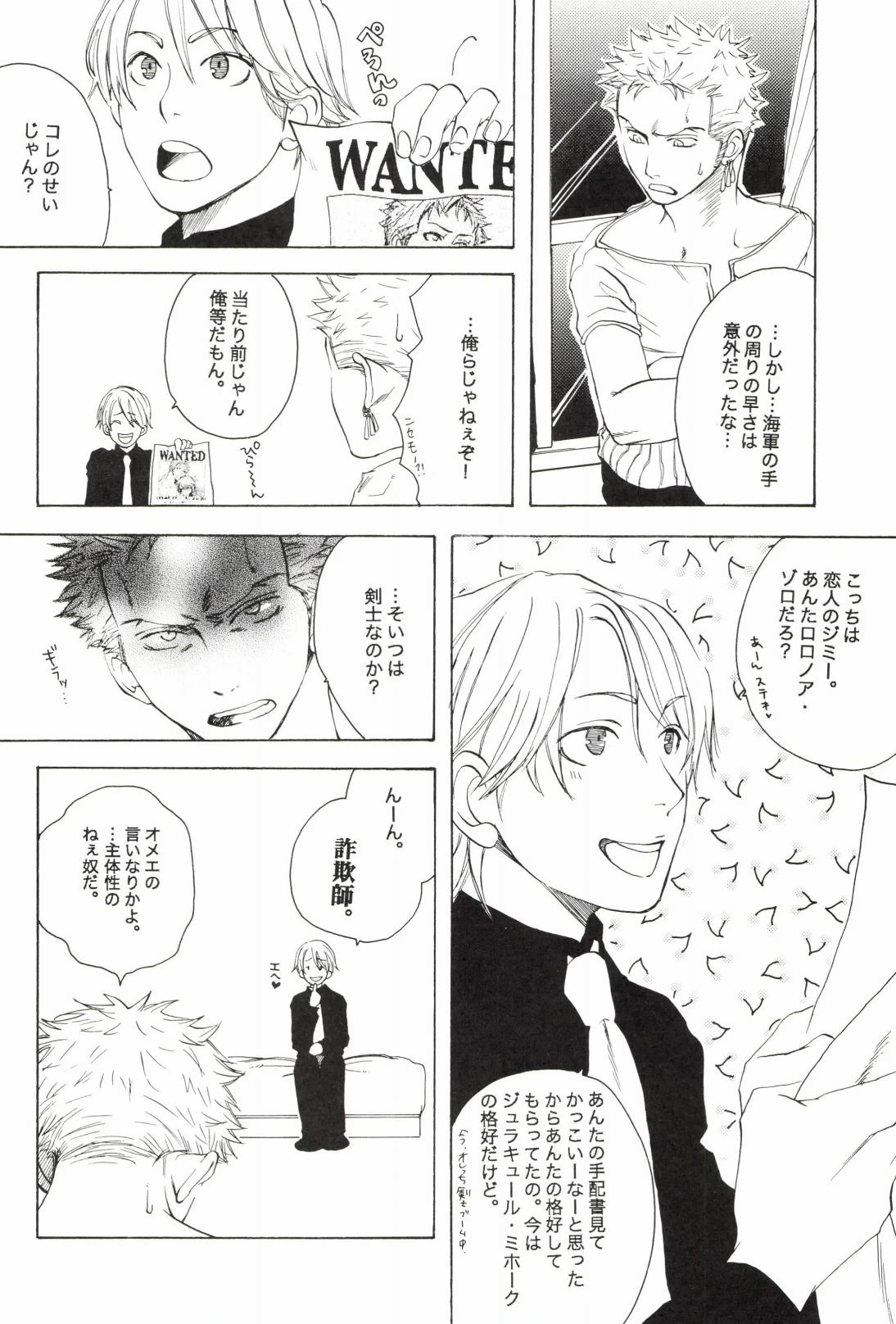 หน้า 264