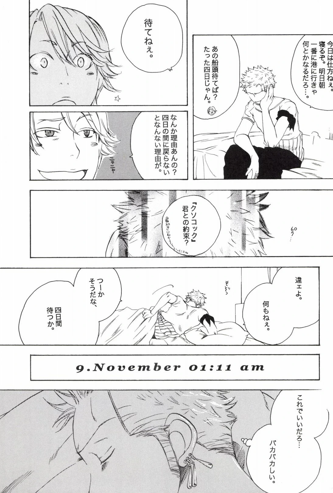 หน้า 265