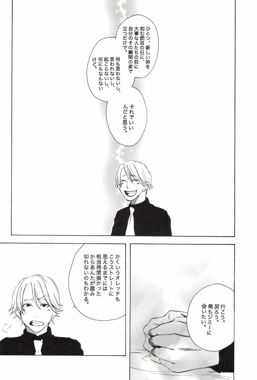 หน้า 270