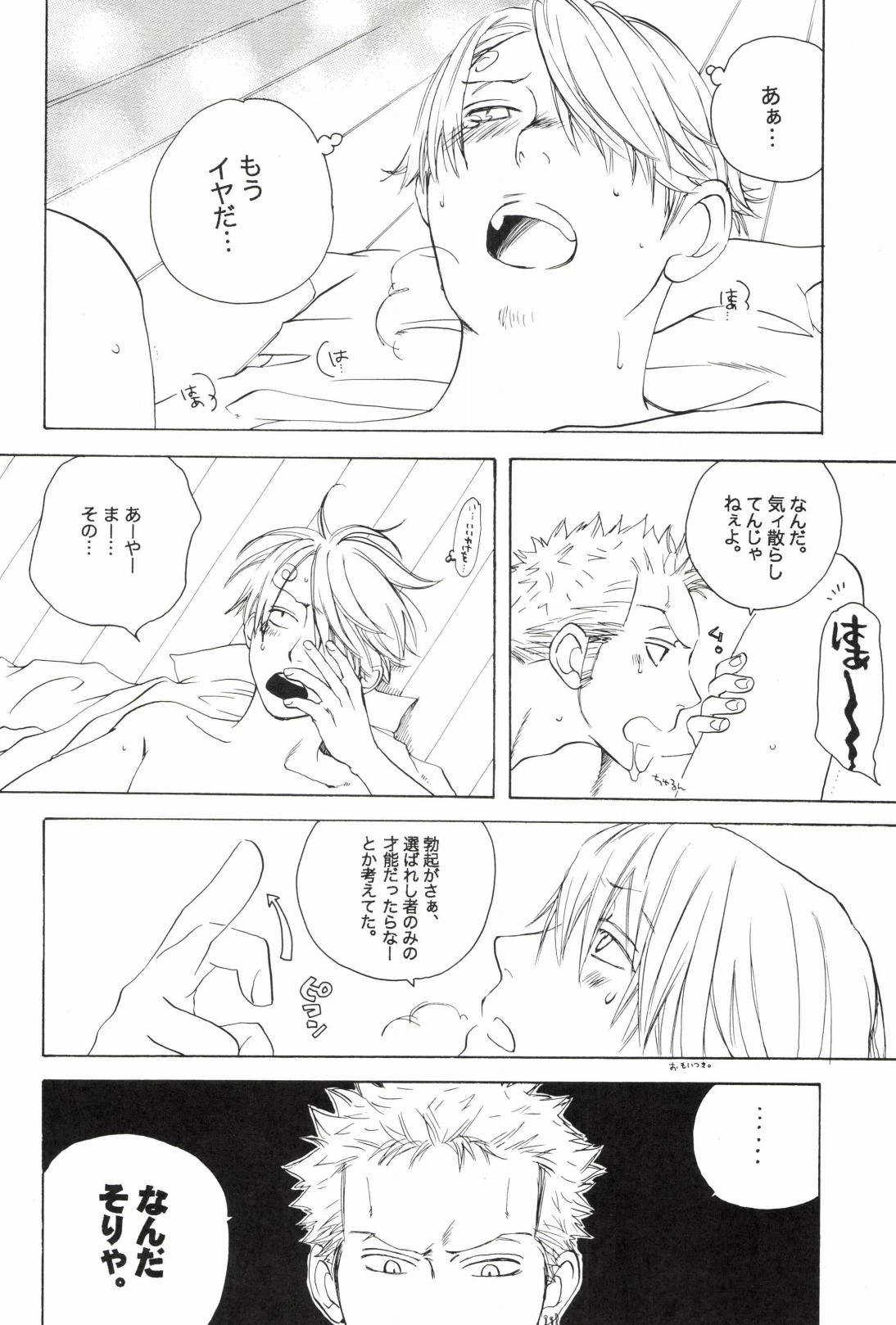 หน้า 274