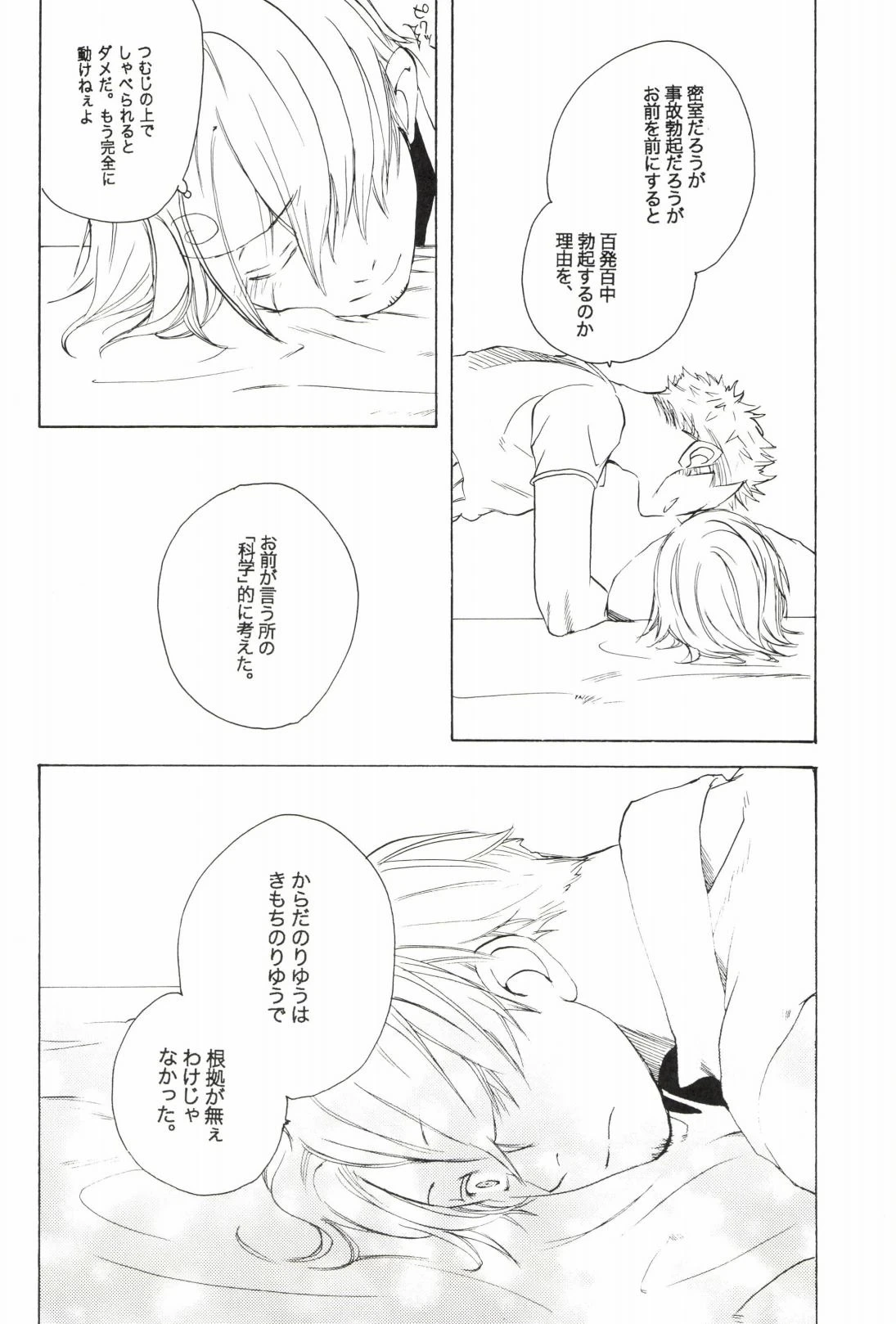หน้า 280