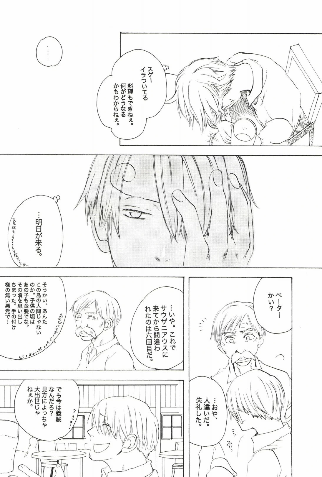 หน้า 286