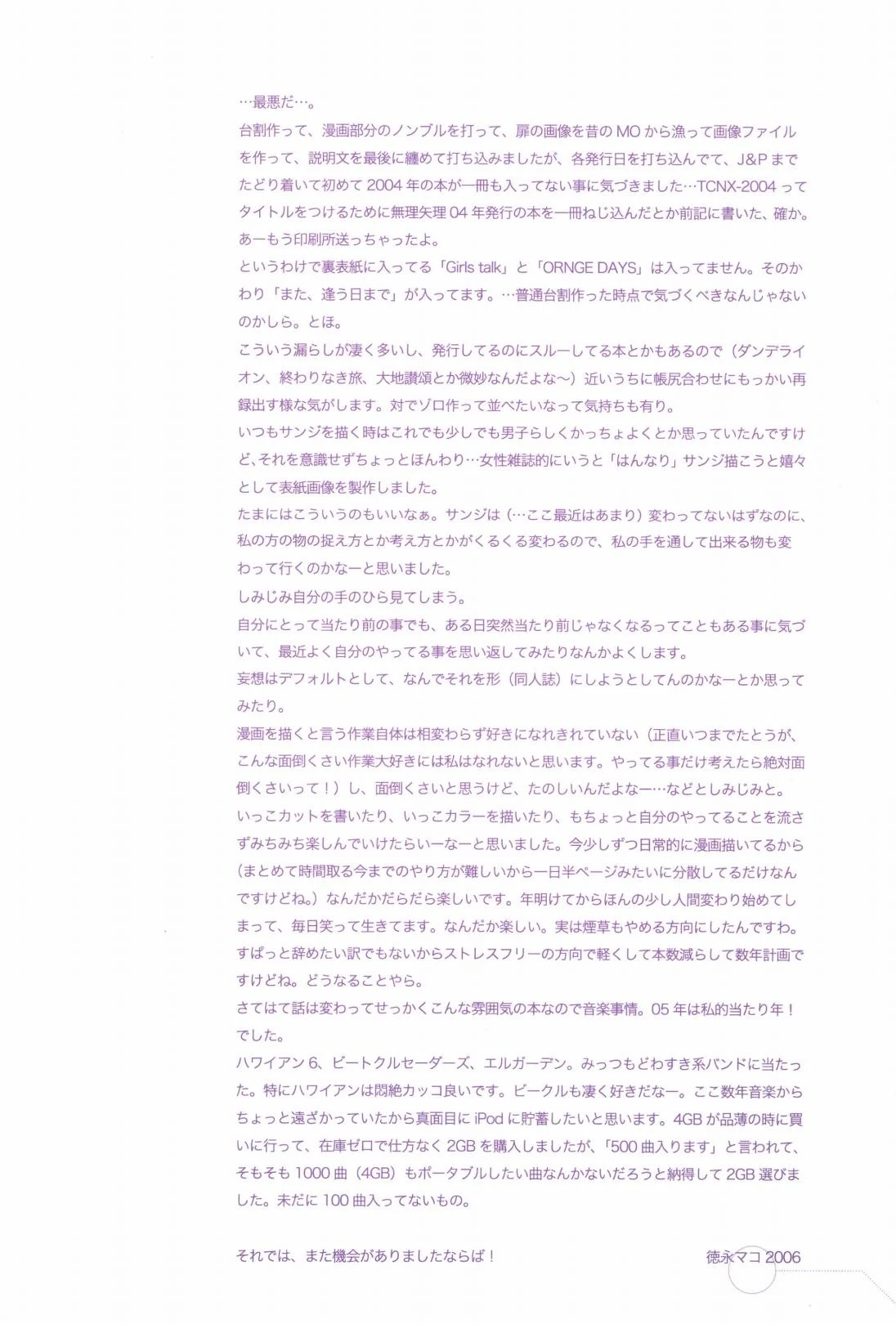 หน้า 298