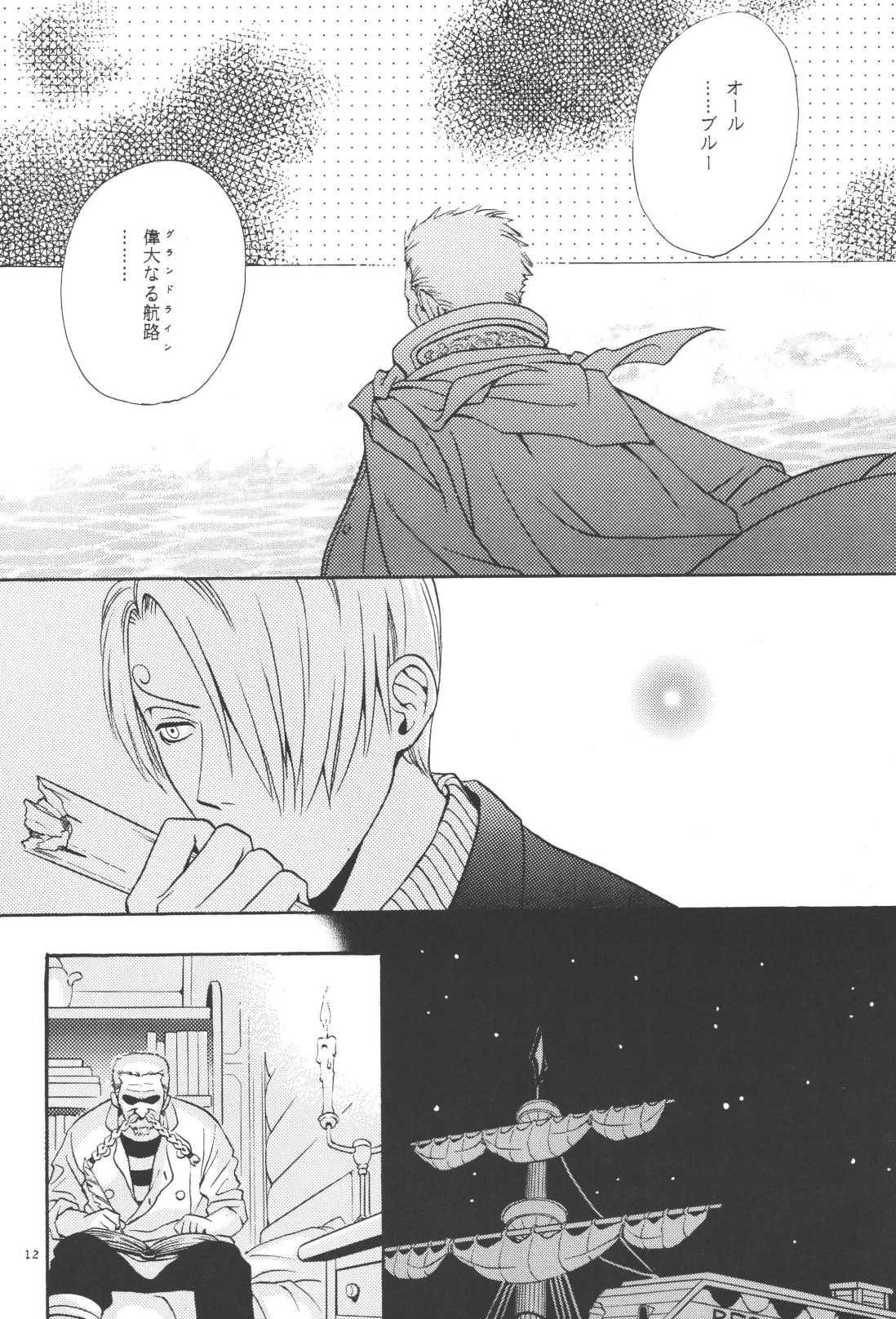 หน้า 12