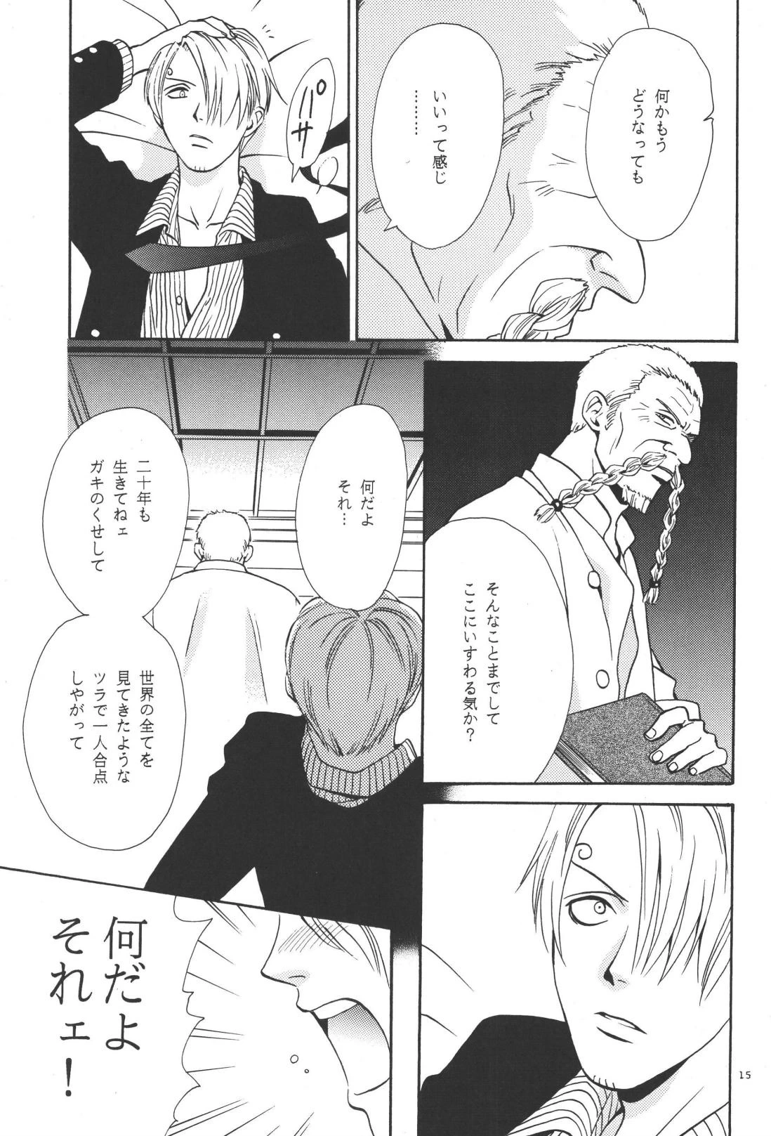 หน้า 15