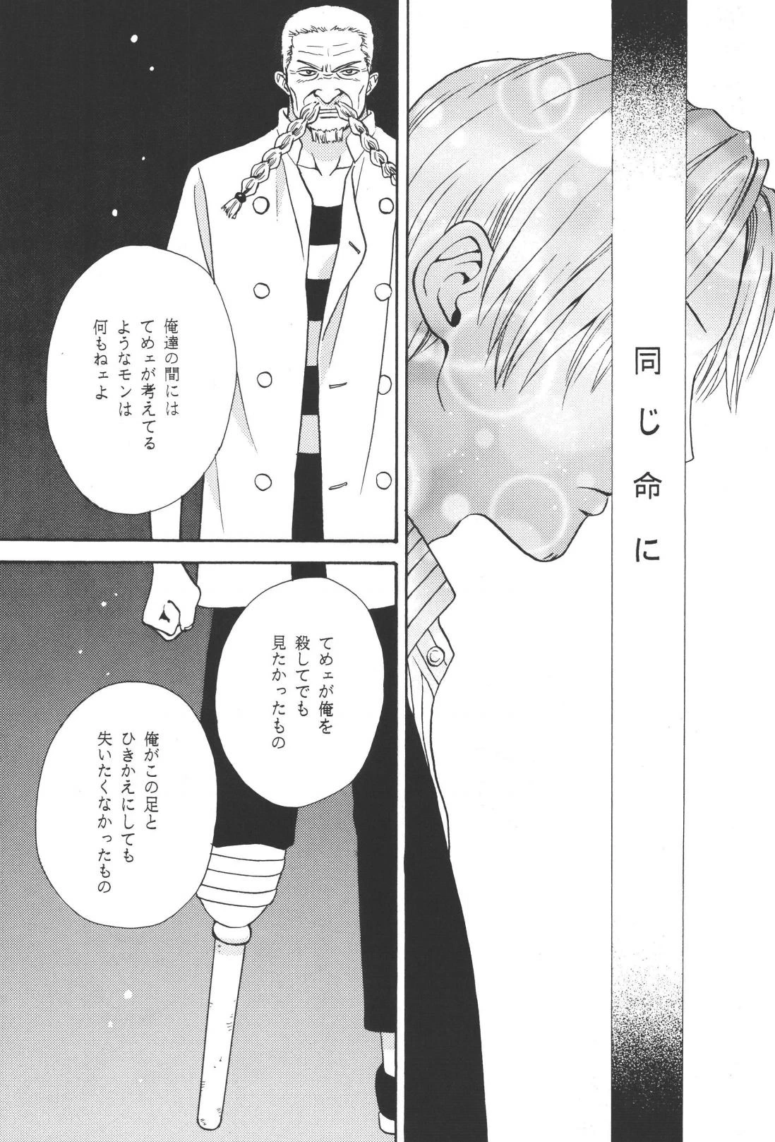 หน้า 25