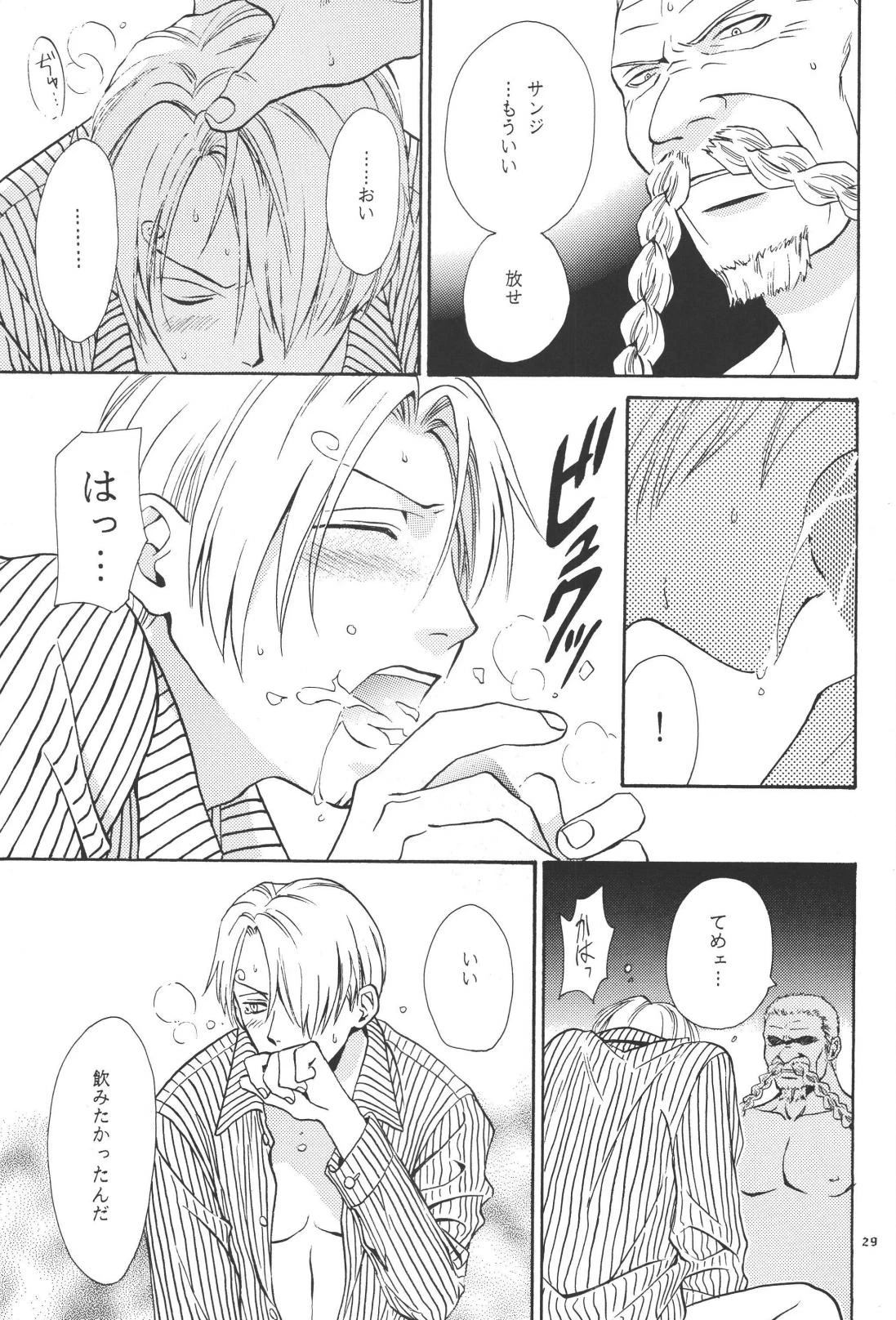 หน้า 29